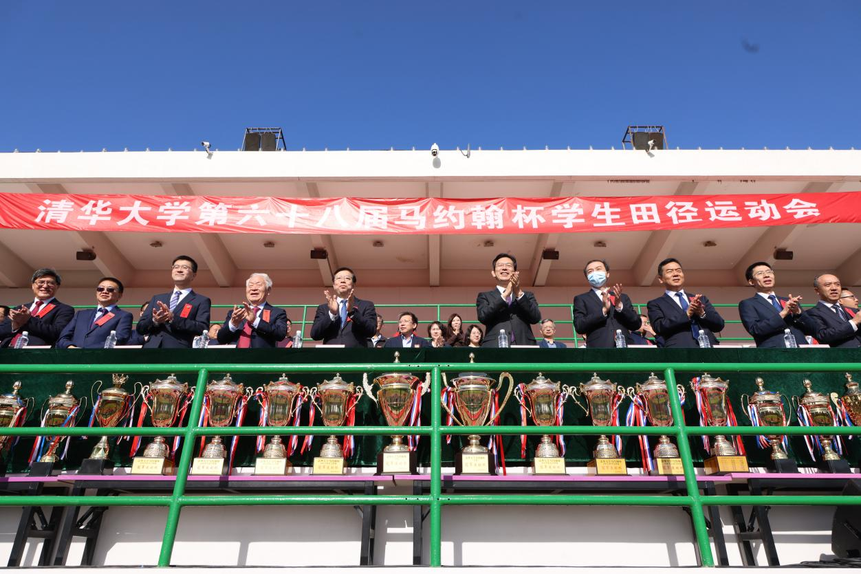 20250427-马杯-主席台-嘉艺.png