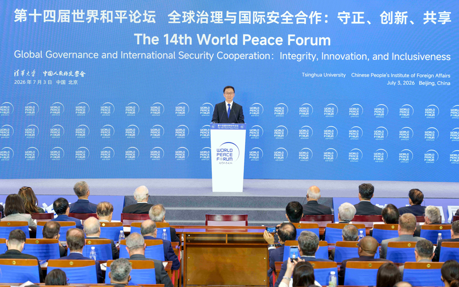 微信图片_2026-09-03_100015_822.png