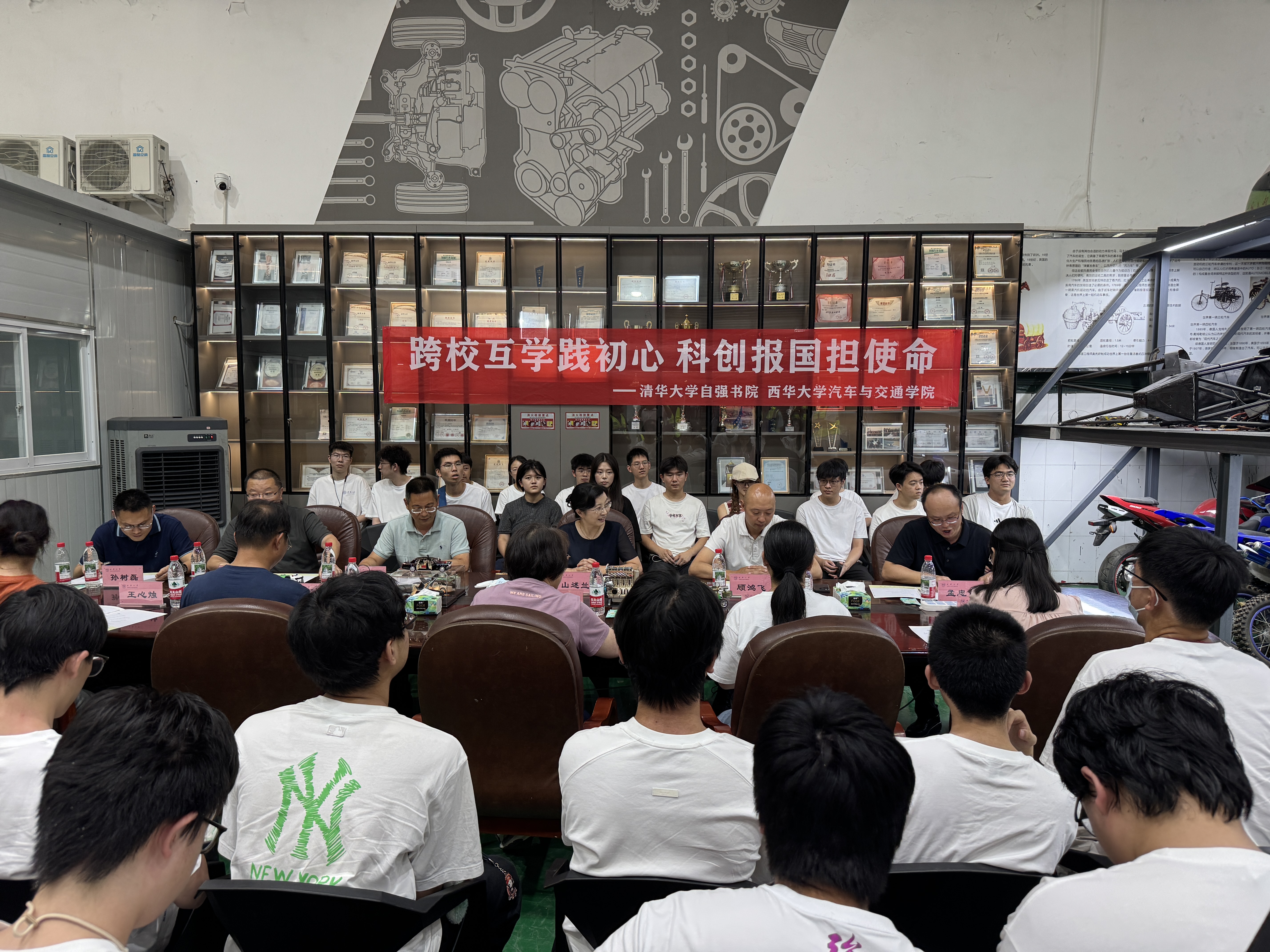 20260629-支队成员前往西华大学进行座谈-王麒翔-活动现场.jpg