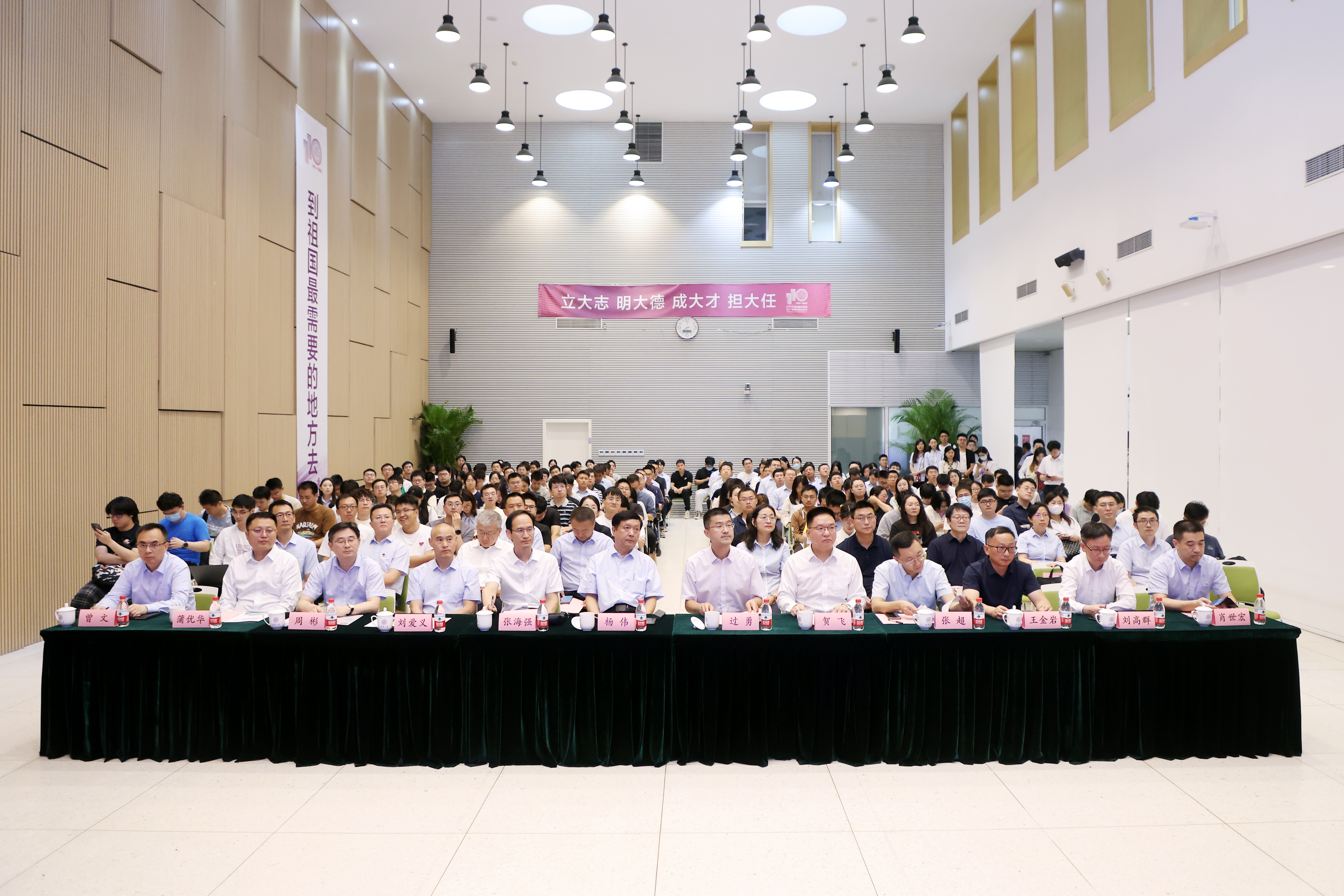20230919-清华大学2023年秋季行业首场招聘会暨国防科技人才月启动-职业发展中心-航天工业集团招聘宣讲会.JPG