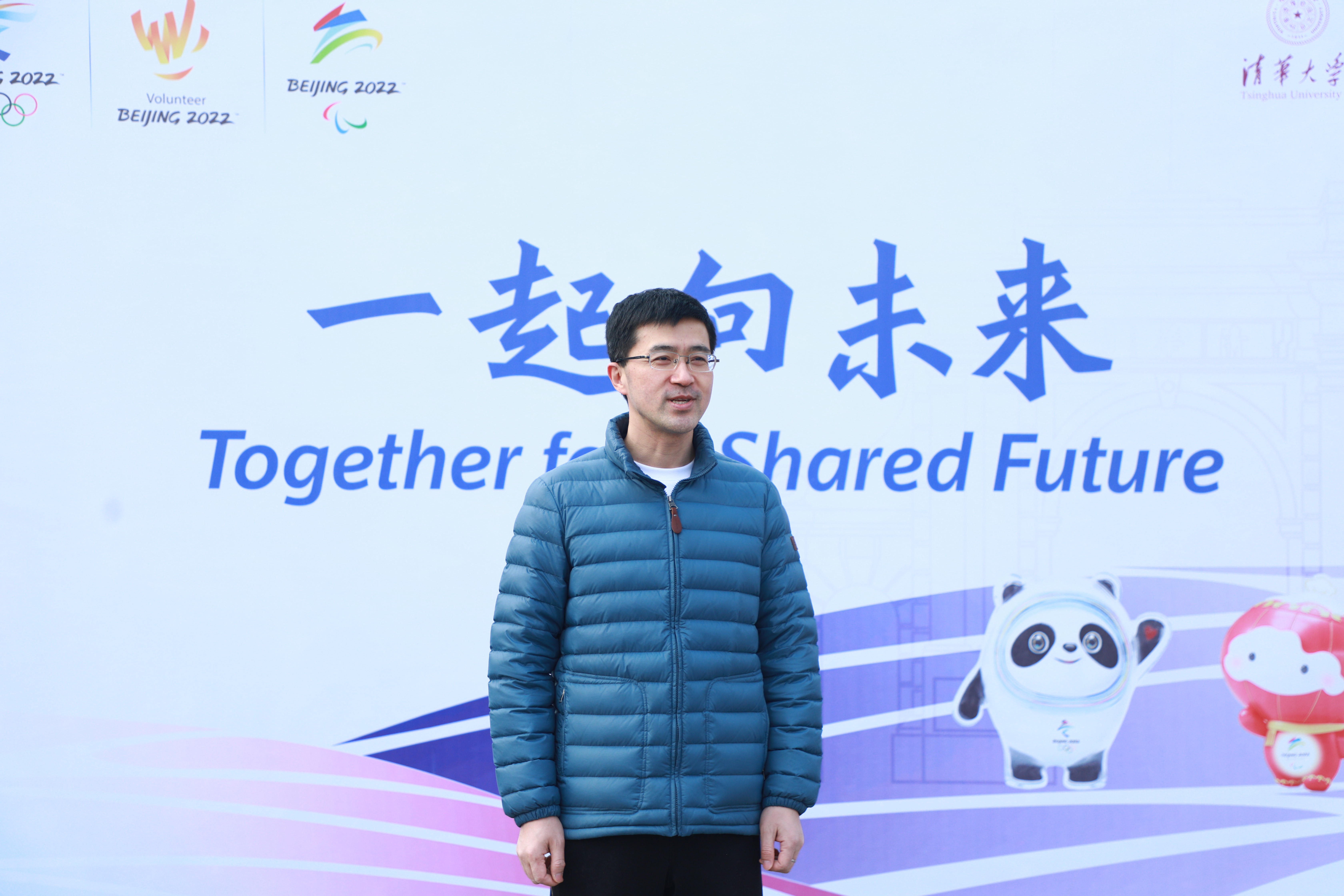 20220130-清华大学冬奥志愿者对外联络分队出征仪式举行-未知-过勇讲话3jpeg