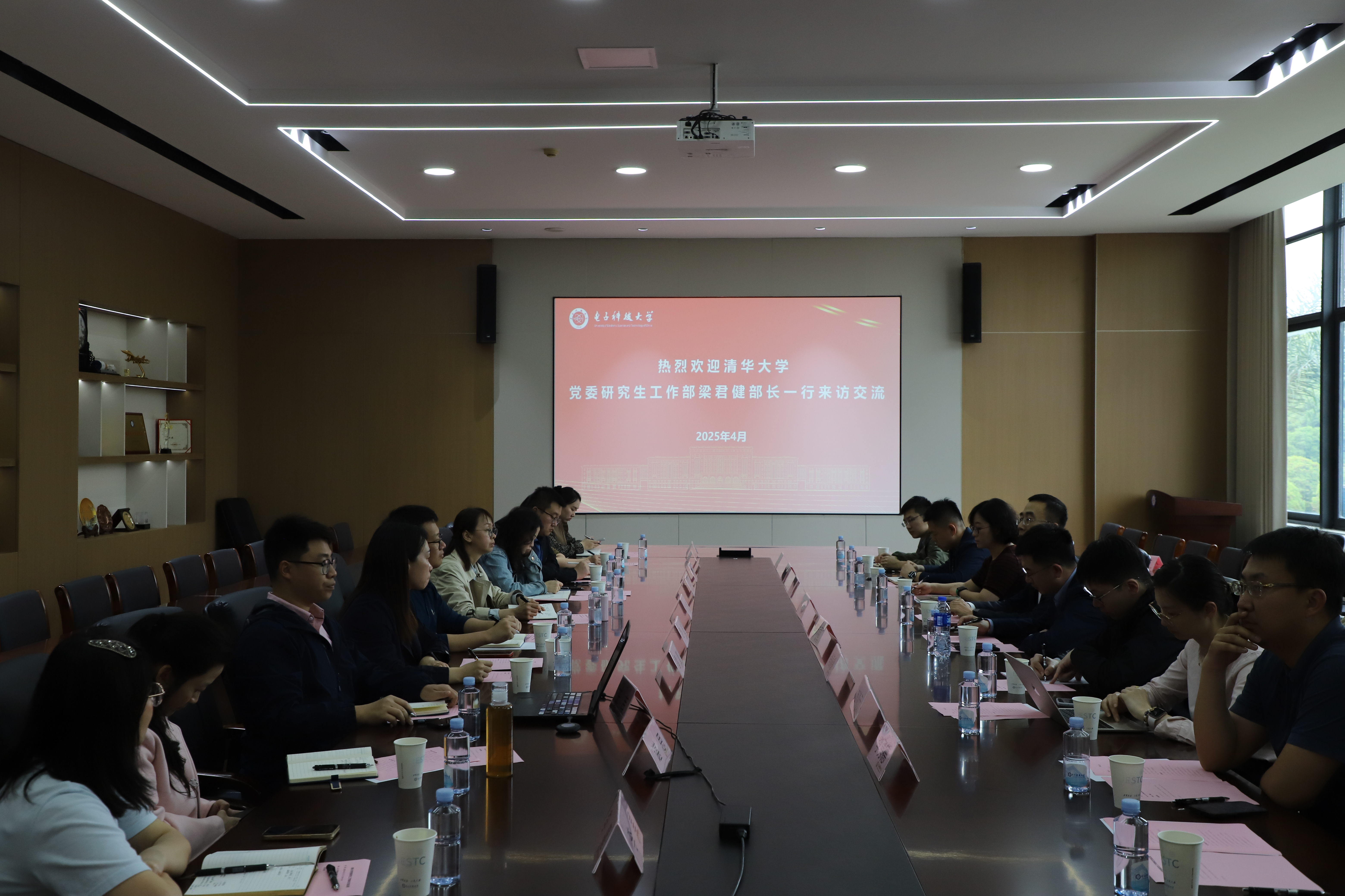 20250411-院系研究生工作组组长成都调研-无--调研团队前往相关高校调研(下).JPG