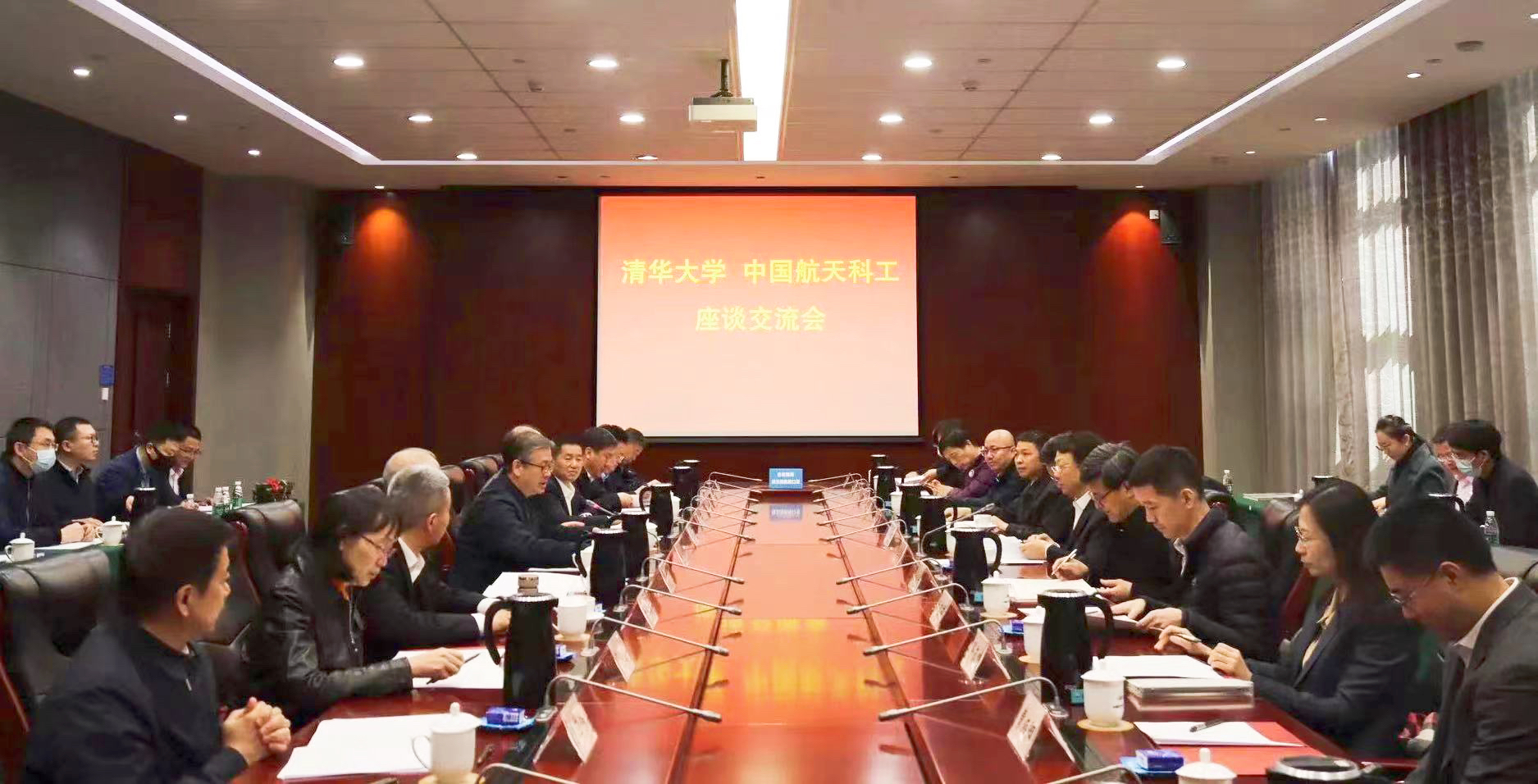 20230326-清华大学赴航天科工访问调研-任长胜-座谈.jpg