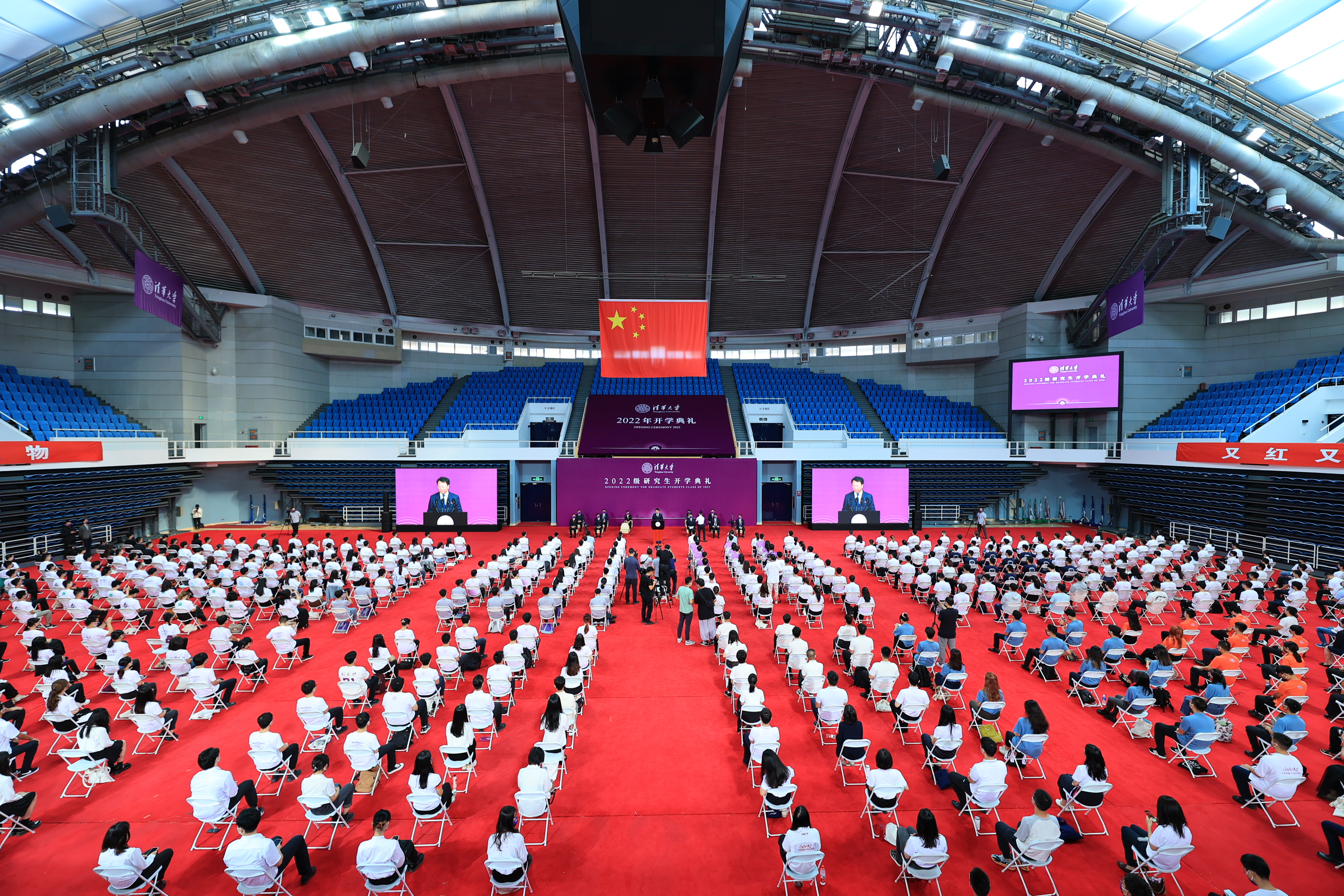 【组图】新气象，新征程——清华大学2022级研究生新生开学典礼掠影