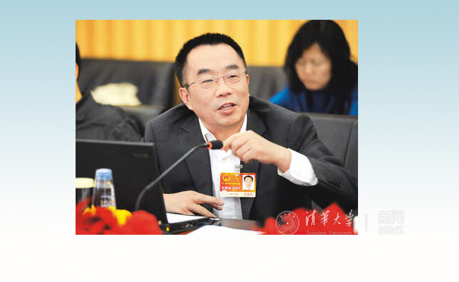 https://news.tsinghua.edu.cn/_mediafile/qhdxxww/publish/thunews/12061/20190302110151772175647/1551495939882.jpg