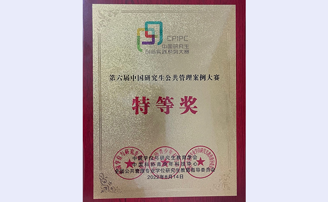 ​勇夺冠军！这群清华学子的逐梦之旅