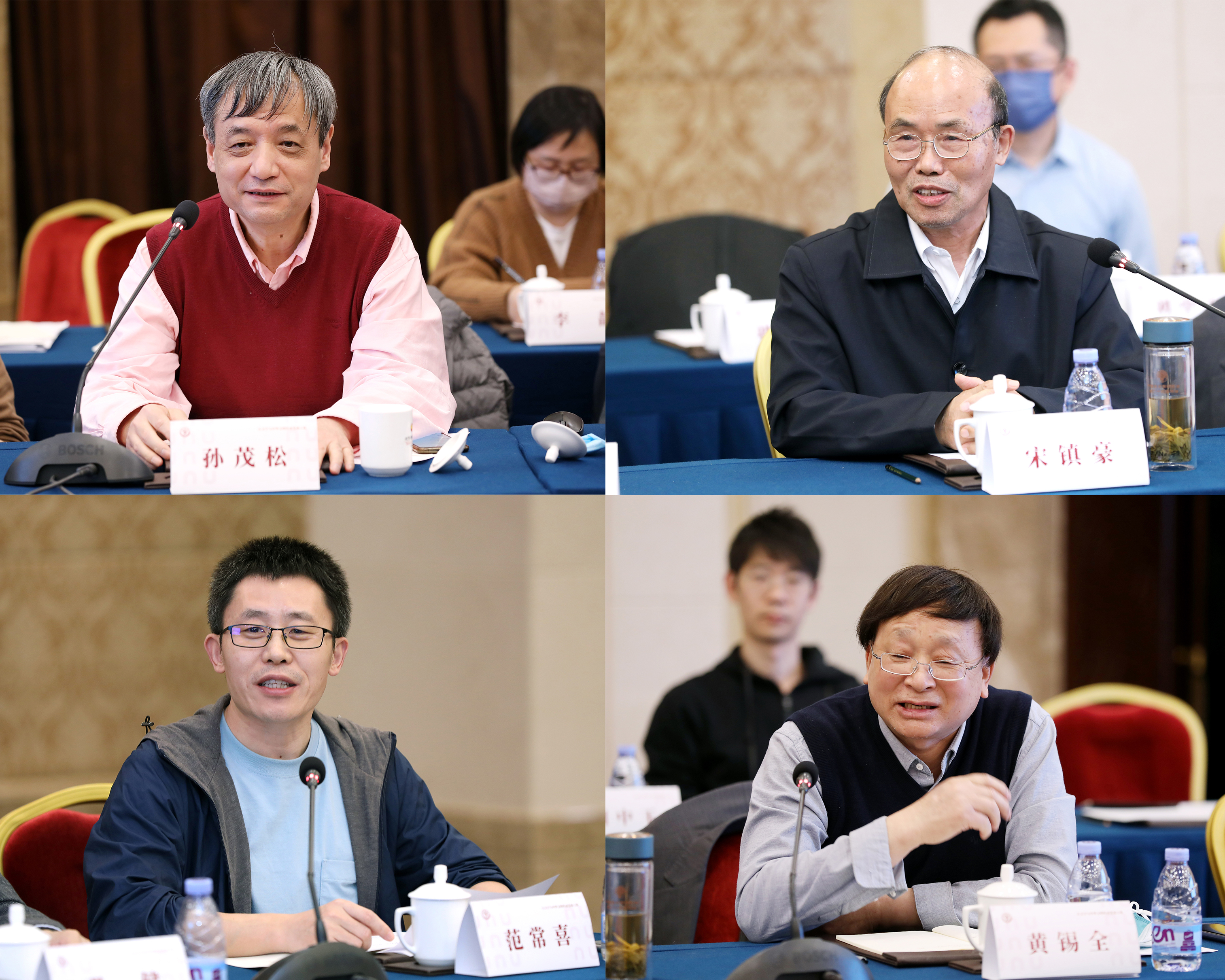20230310-专家研讨-出土文献中心-出土文献中心.jpg