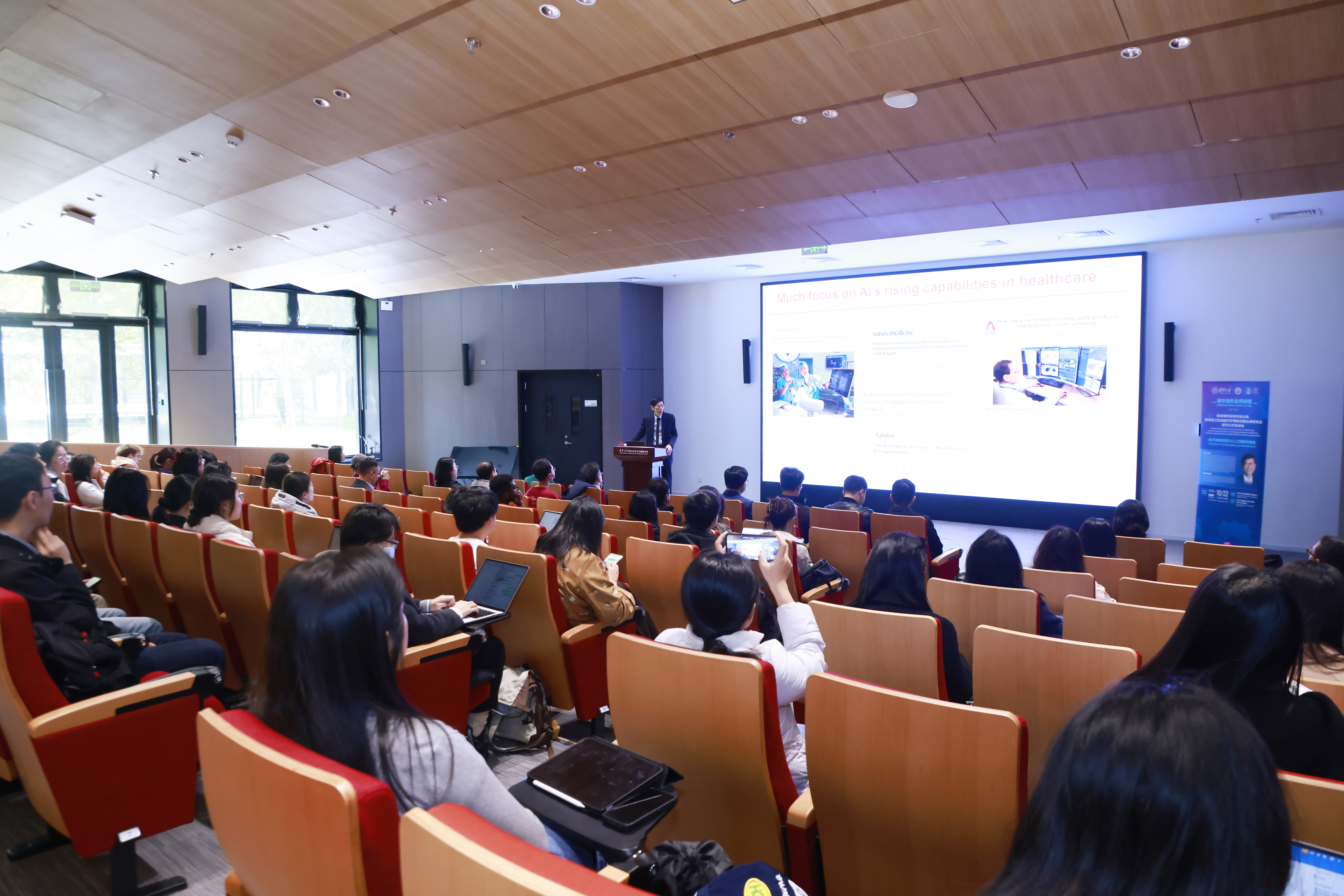 20261022-新加坡科技研究局主席陈祝全教授做客清华海外名师讲堂-讲座现场-常志东.JPG