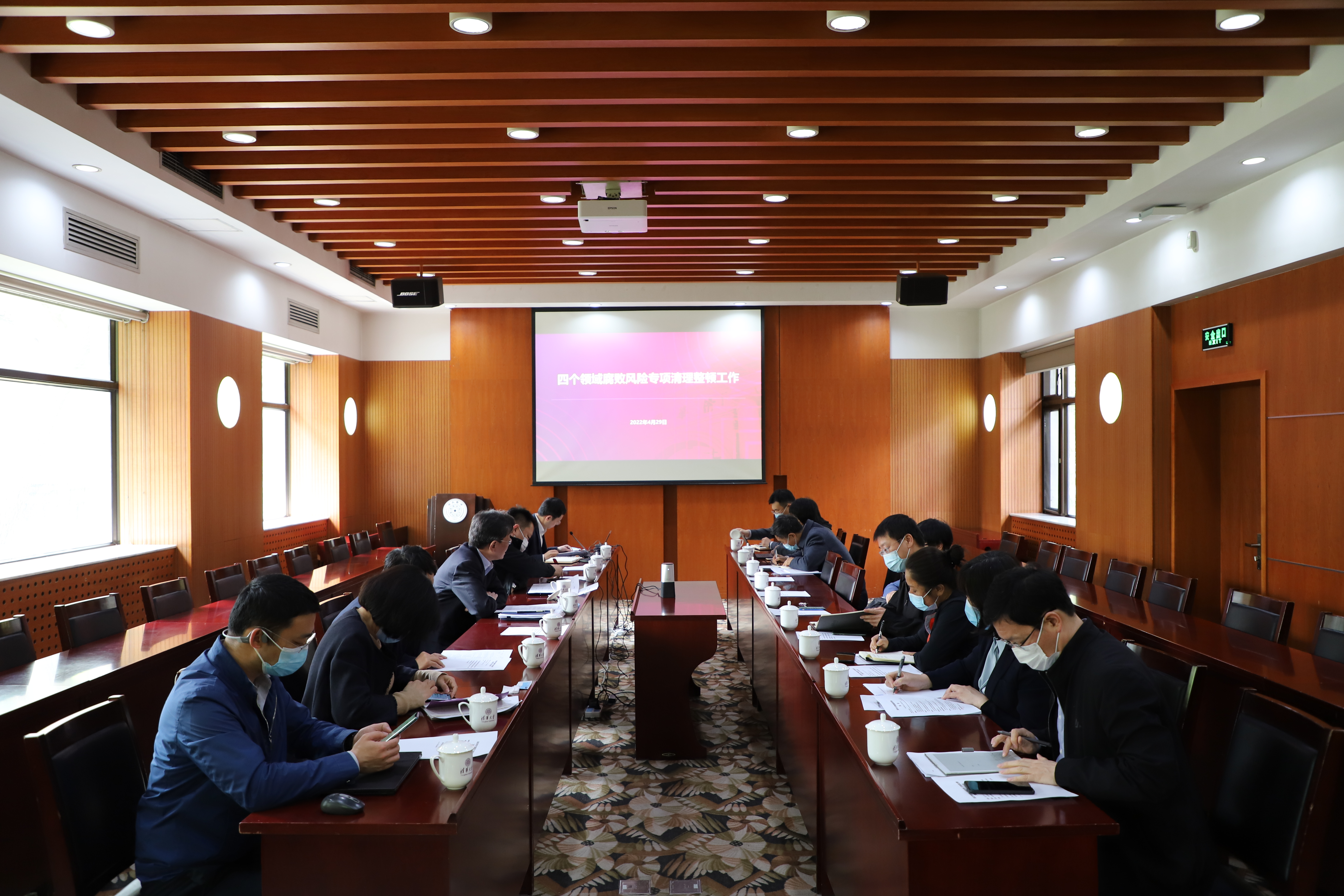 20220429-非主业领域监督推进会新闻稿-房钰烨-会议现场.JPG