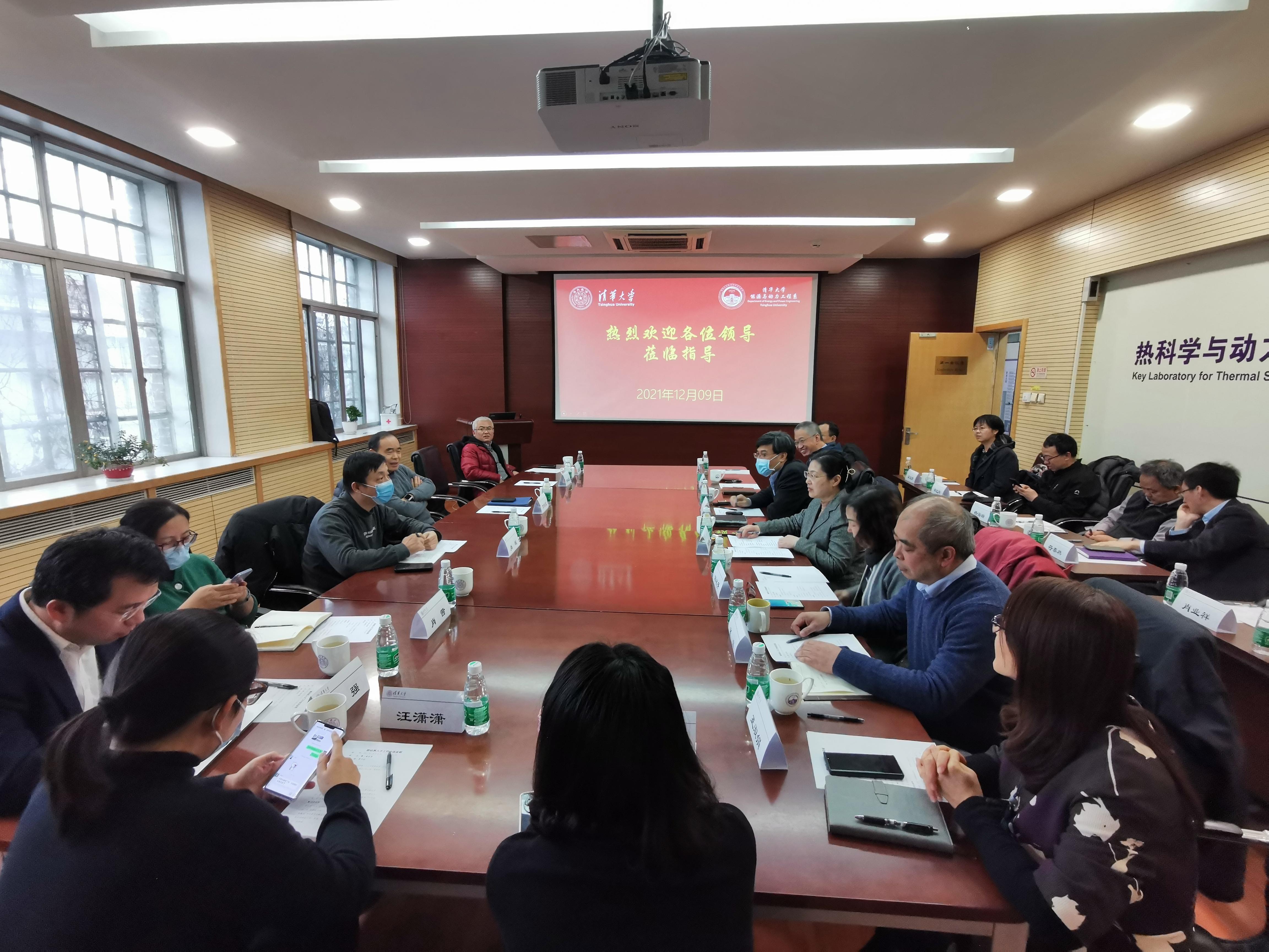 20211209-能动系人才工作会-宋婷婷-会议现场.jpg