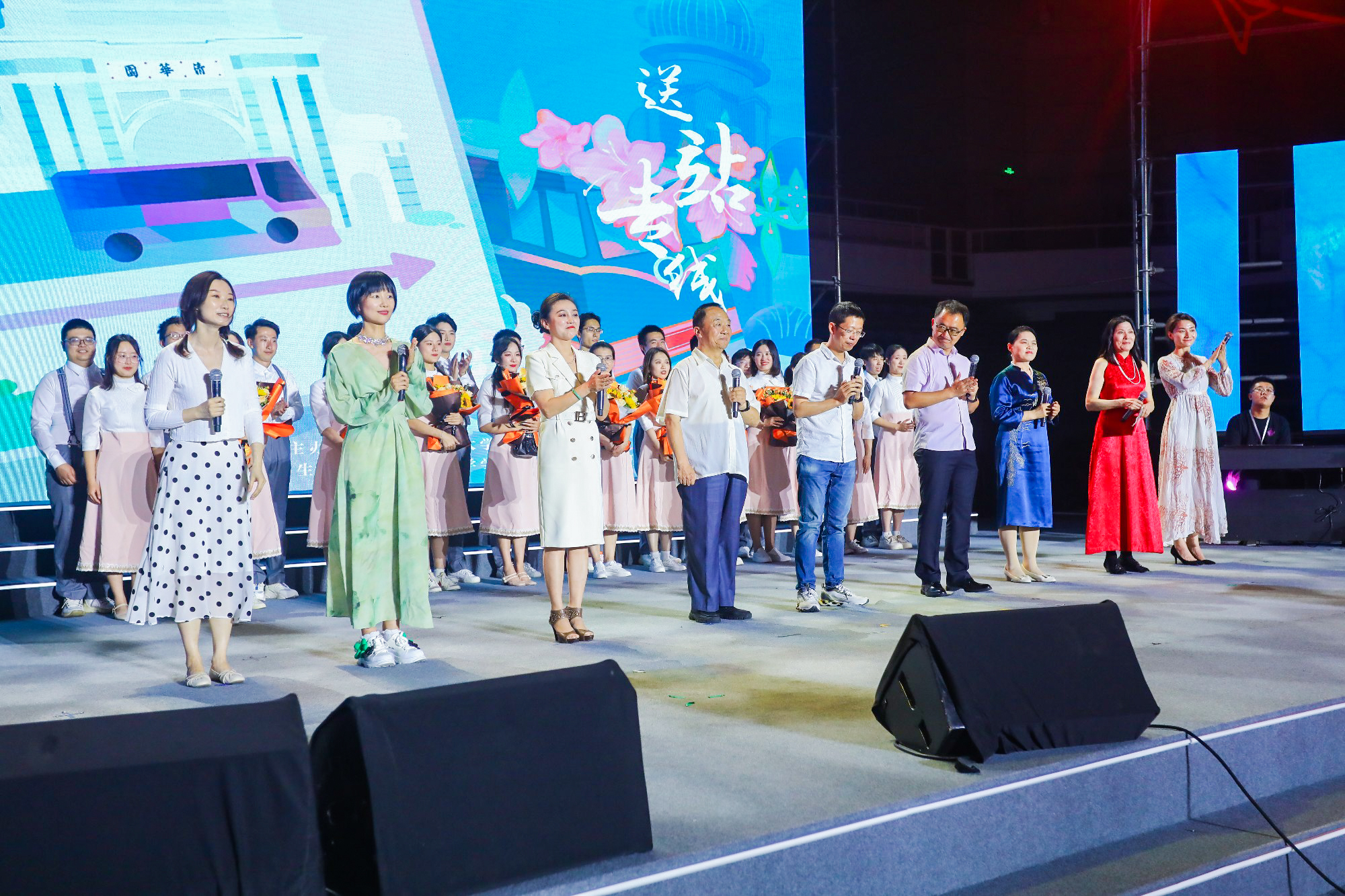 20230622-清华大学2023年毕业晚会-清大嘉艺-教师代表特别环节“送别·再见”.jpg