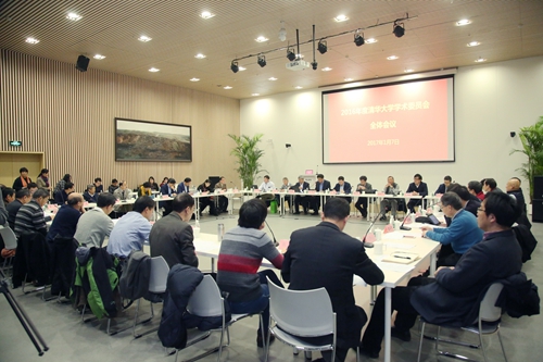 20170107学术委员???会议现场_副本.jpg