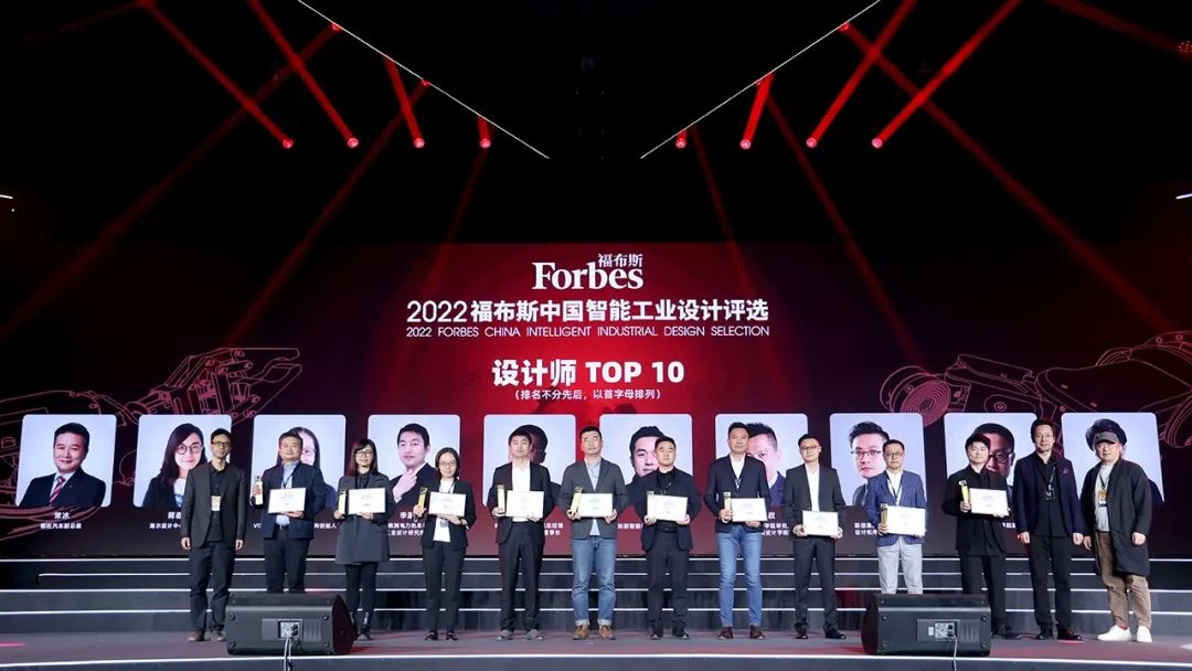 美术学院赵超获2022福布斯中国智能工业设计师top10奖