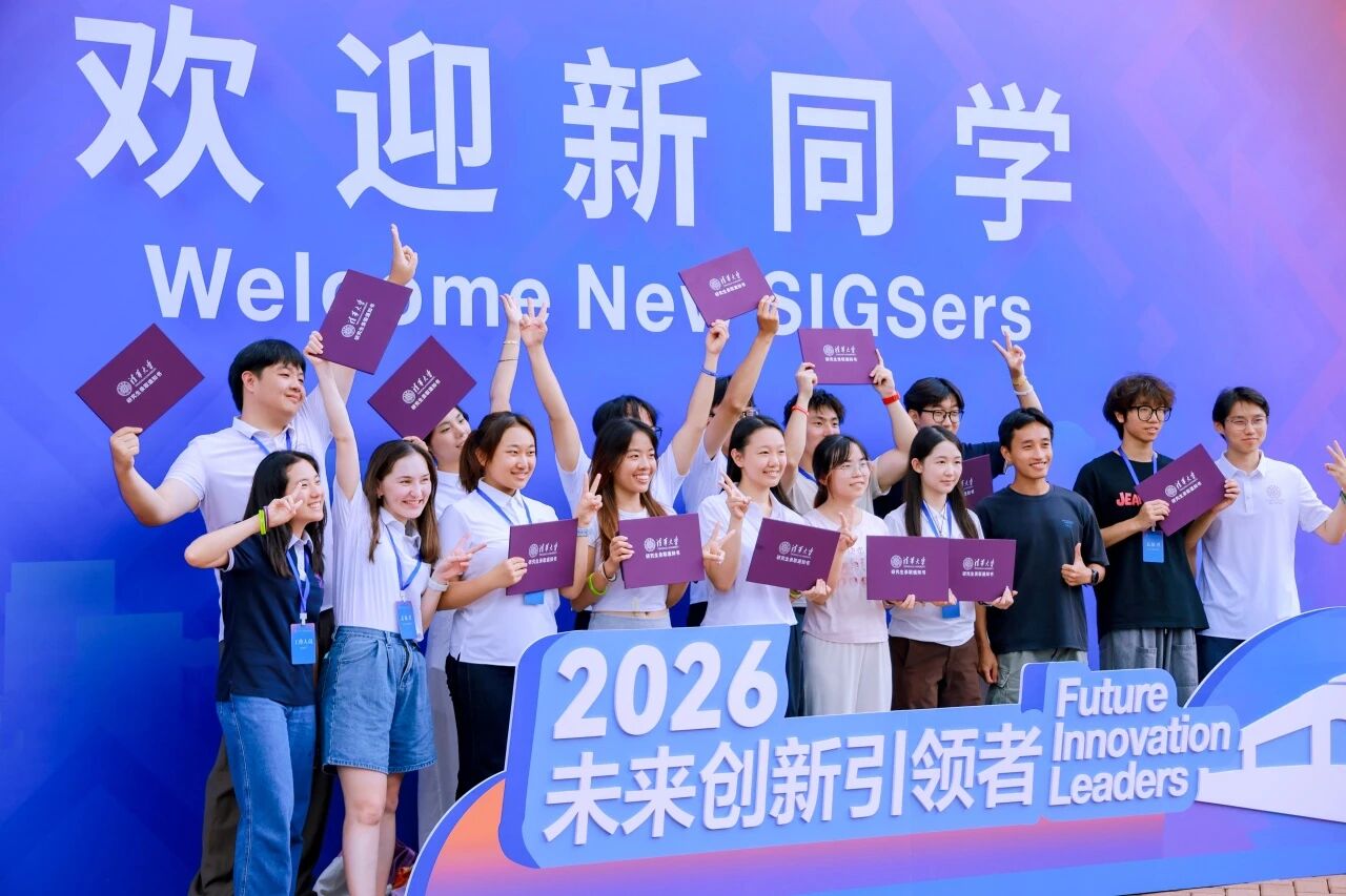 20260826-清华大学2026级研究生新生入校报到-深研院供图-深圳国际研究生院迎来2026级研究生新生6.jpg