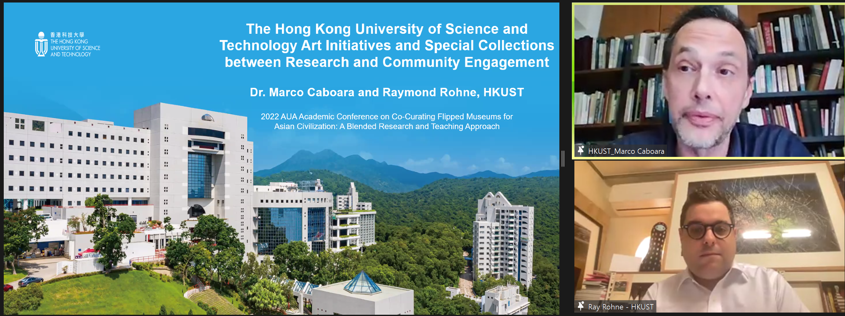 亚洲大学联盟首次大学博物馆交流活动举行 探讨“翻转博物馆”的更多可能