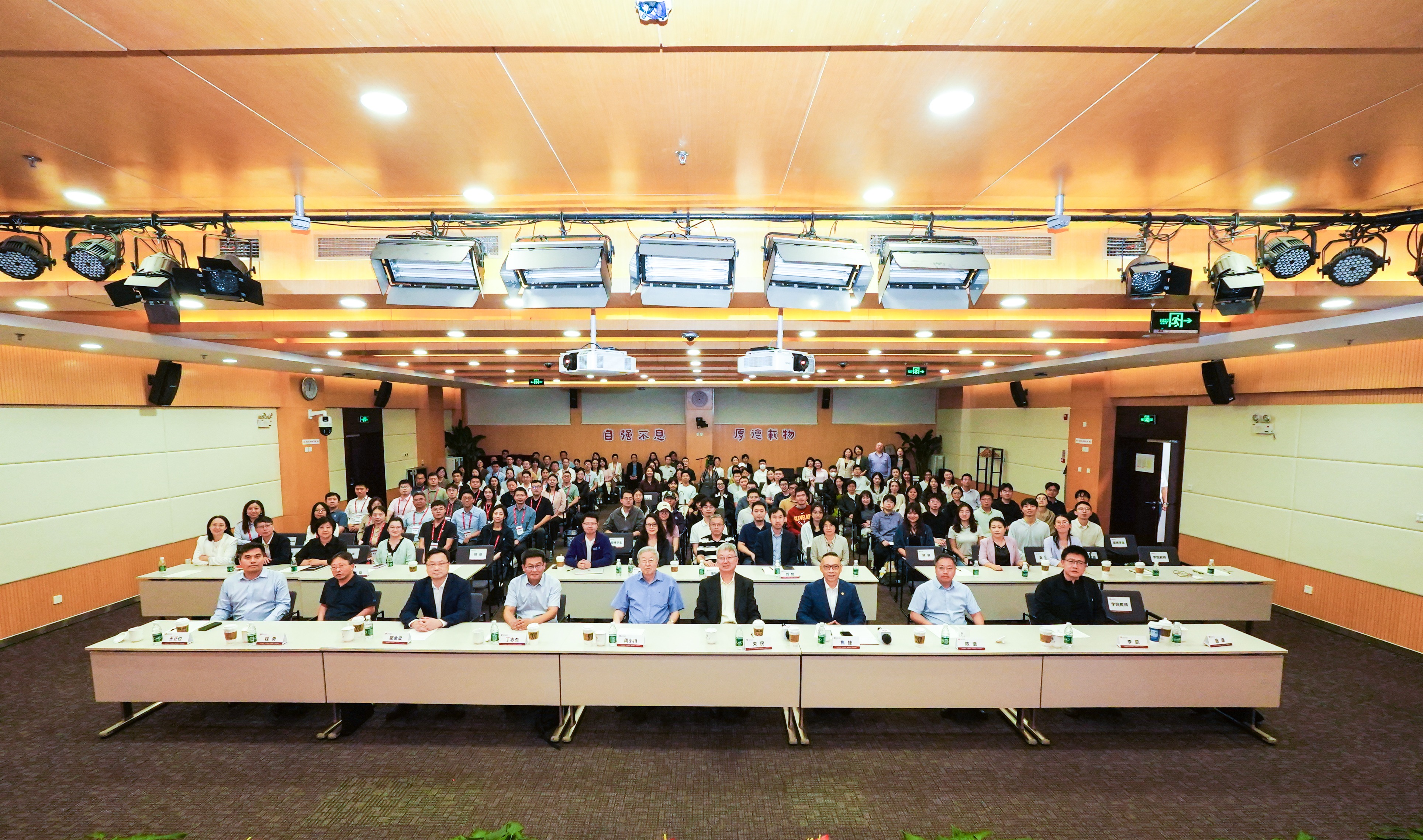 20260914-清华大学五道口金融学院“金融强国专题研讨课”开讲-金融学院-图为合影.jpg