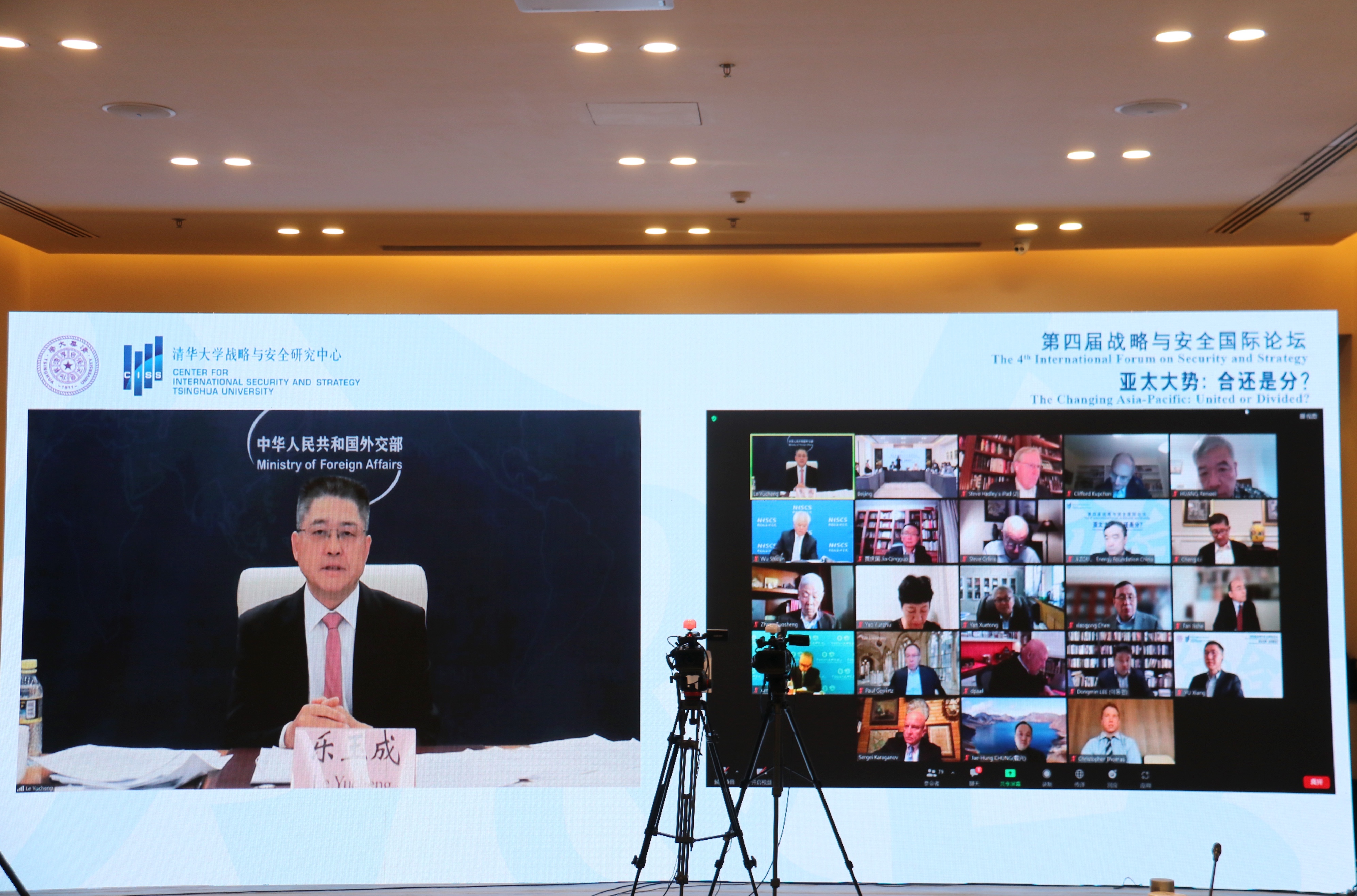 20220319-论坛-社科学院-论坛线上参会嘉宾.jpg