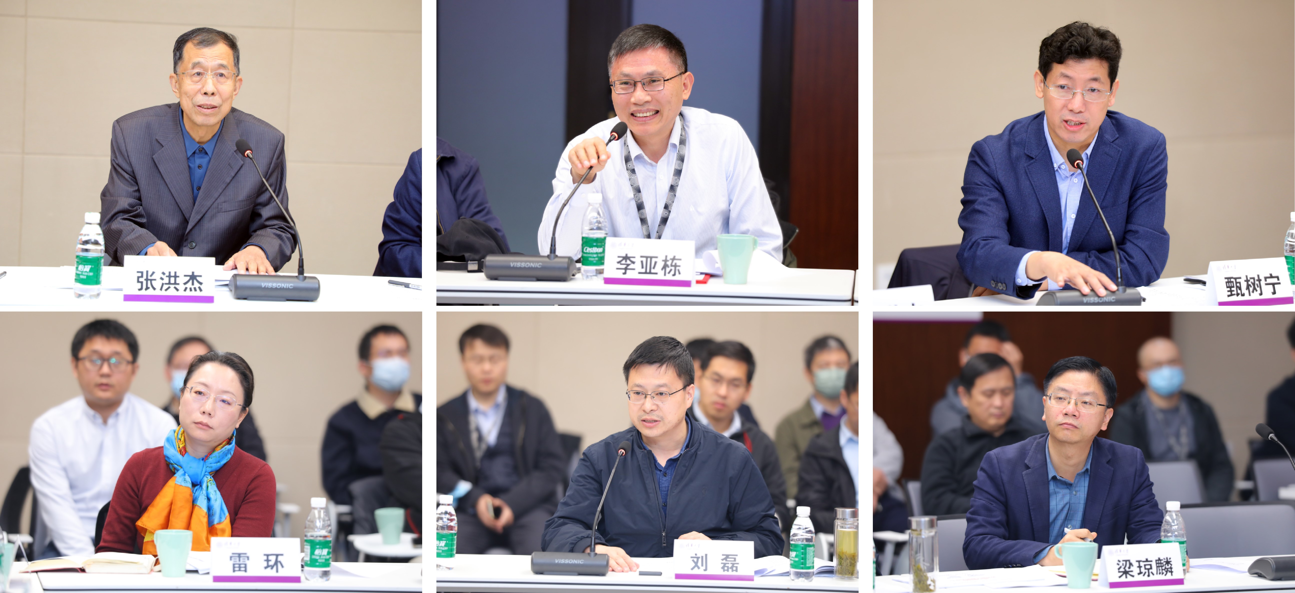 稀土新材料教育部工程研究中心建设方案论证会召开