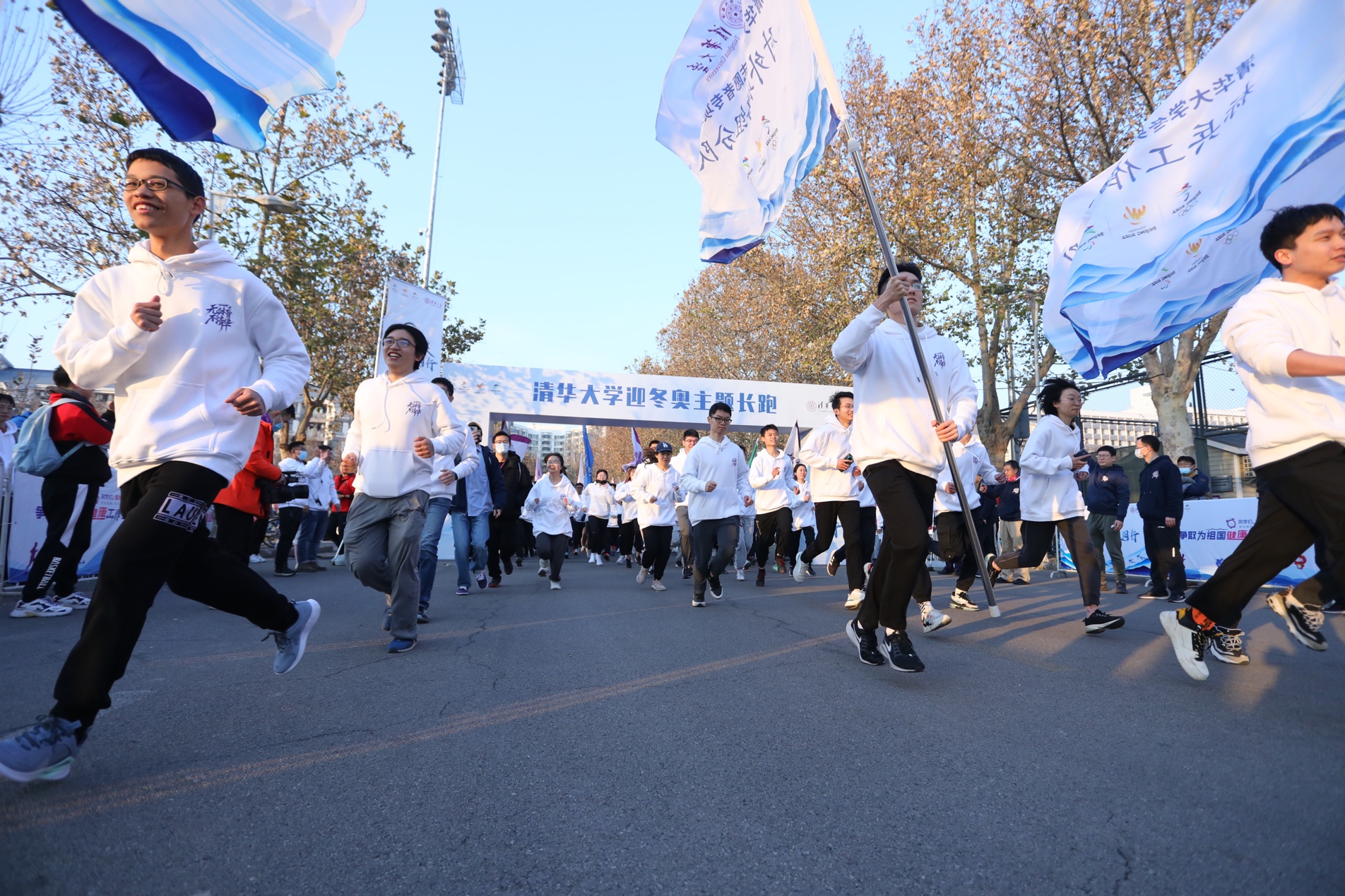 跑步迎冬奥，一起向未来！清华大学迎冬奥主题长跑举行