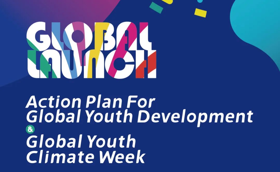 Launch of Global Youth Climate WeekTsinghua University
