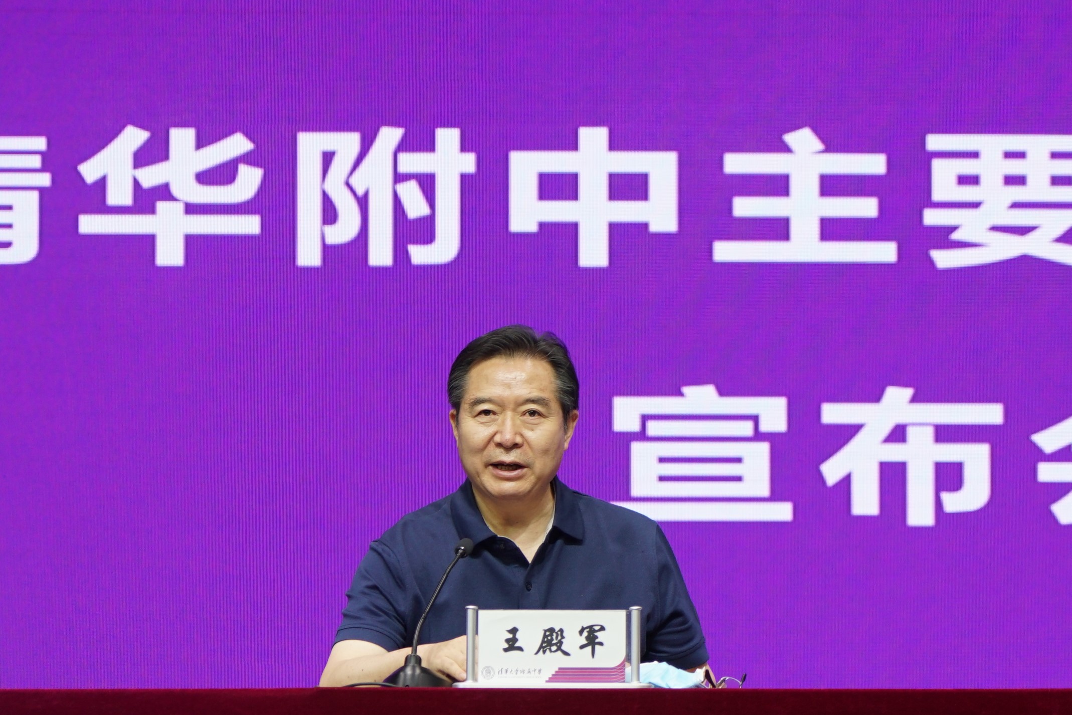 图:王殿军发言.jpg 图:王殿军发言.jpg