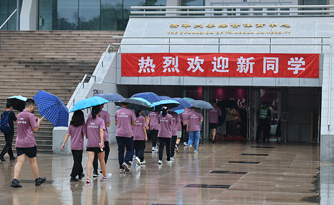 【快讯】清华大学2022级本科生新生开学典礼举行