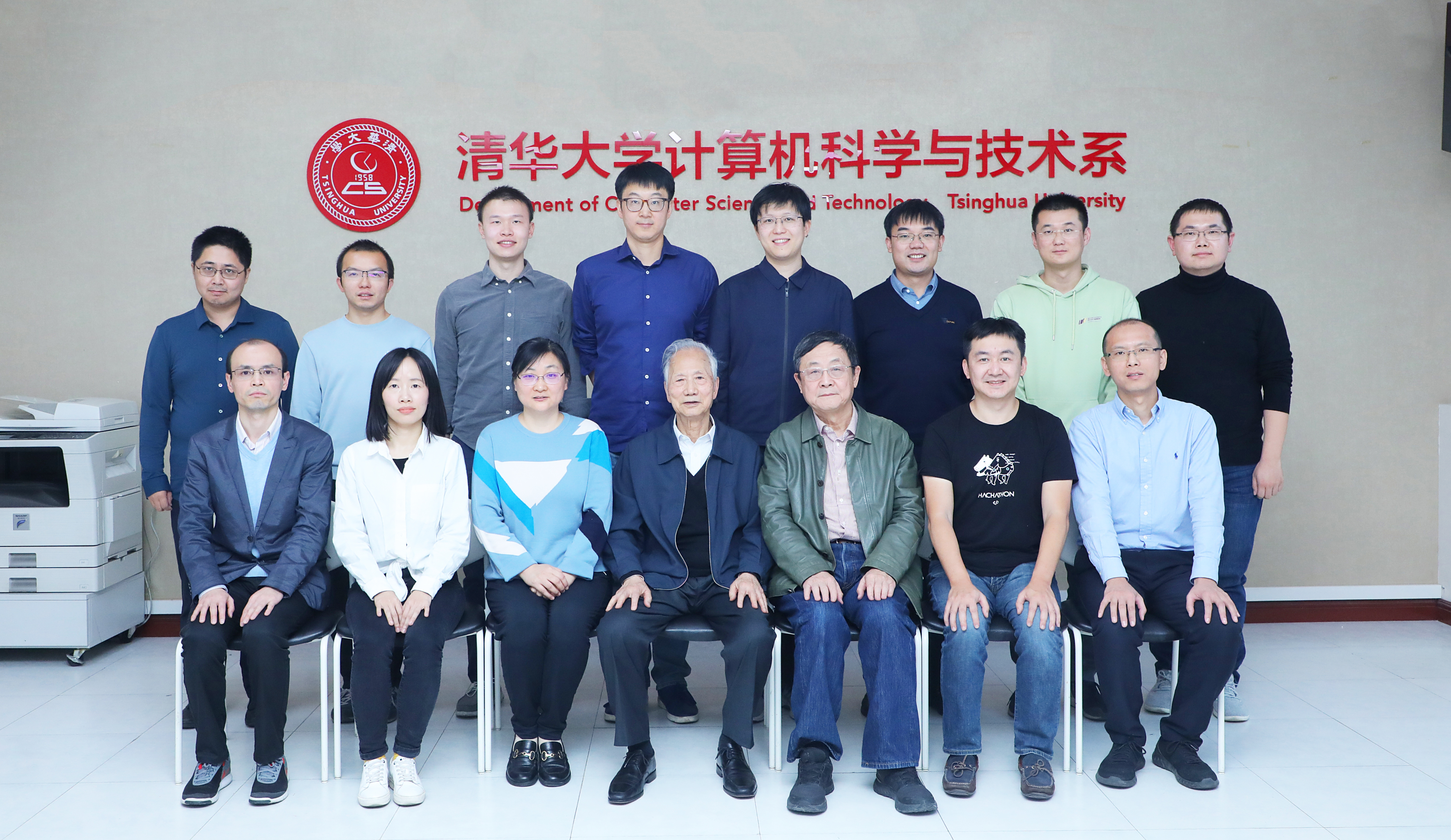 计算机学科高端战略研讨专家与师生座谈会举行