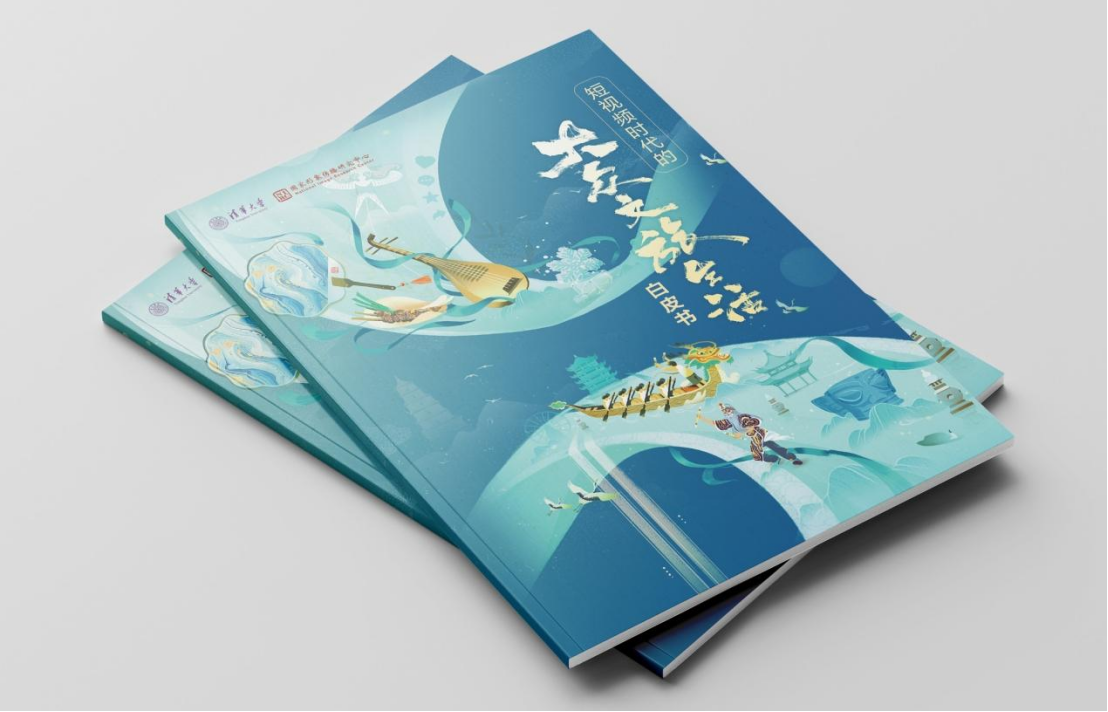 20240820-清华学术报告发布:短视频直播平台已成为大众文旅生活重要场域-新闻学院-清华大学国家形象传播研究中心主任范红教授发布《短视频时代的大众文旅生活白皮书》.jpg