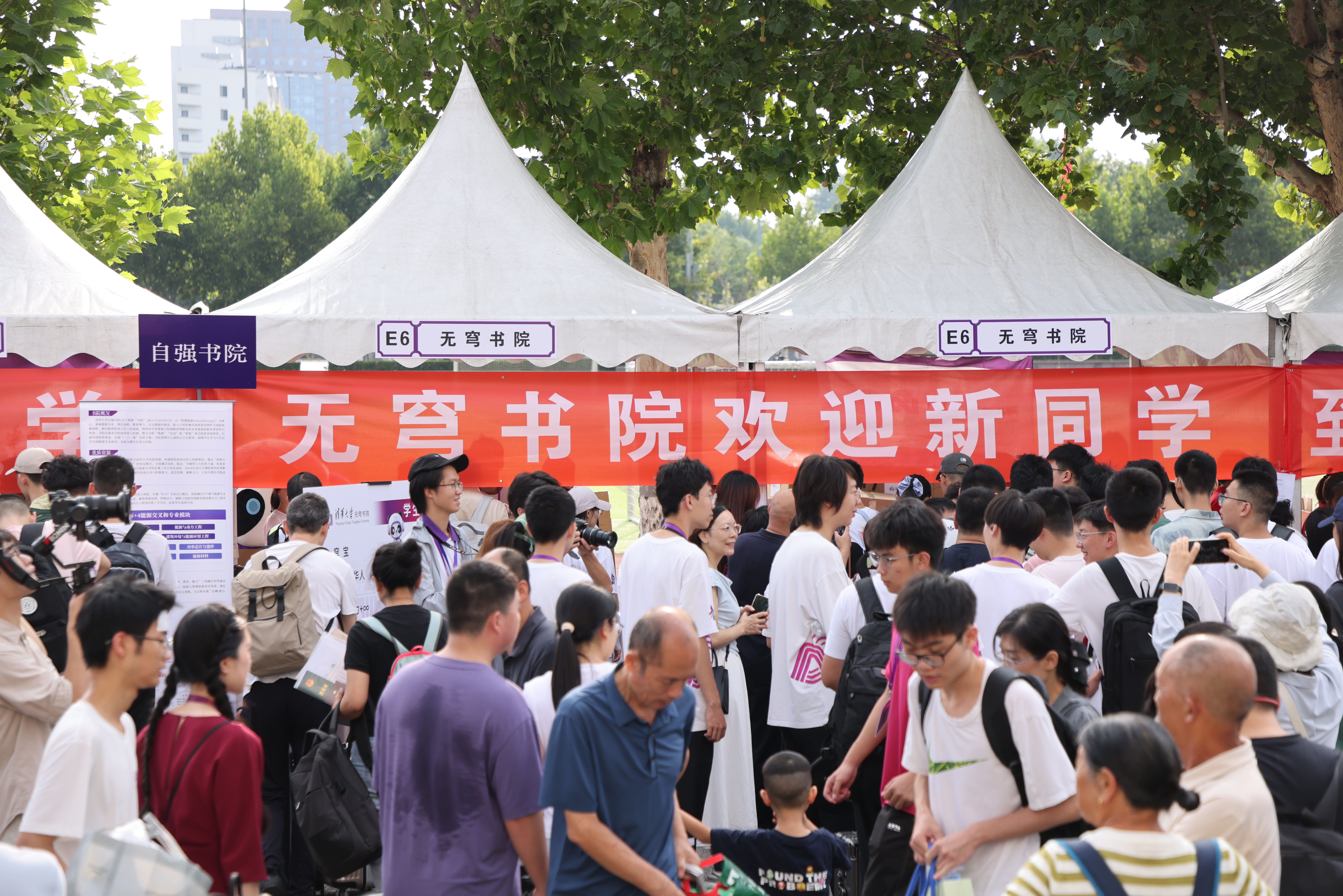 20260819-新生开学-杨屿涵摄影2-组图.png