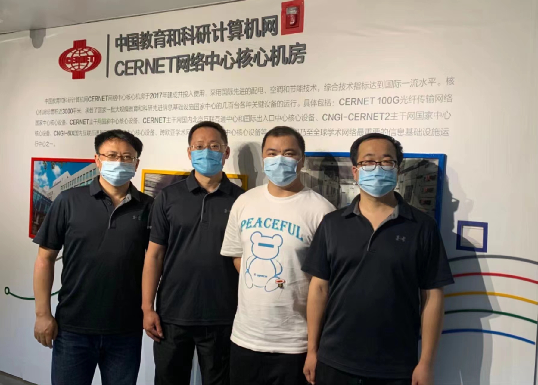 守护 | 清华大学网络研究院力保CERNET稳定运行，全力护航高校抗疫