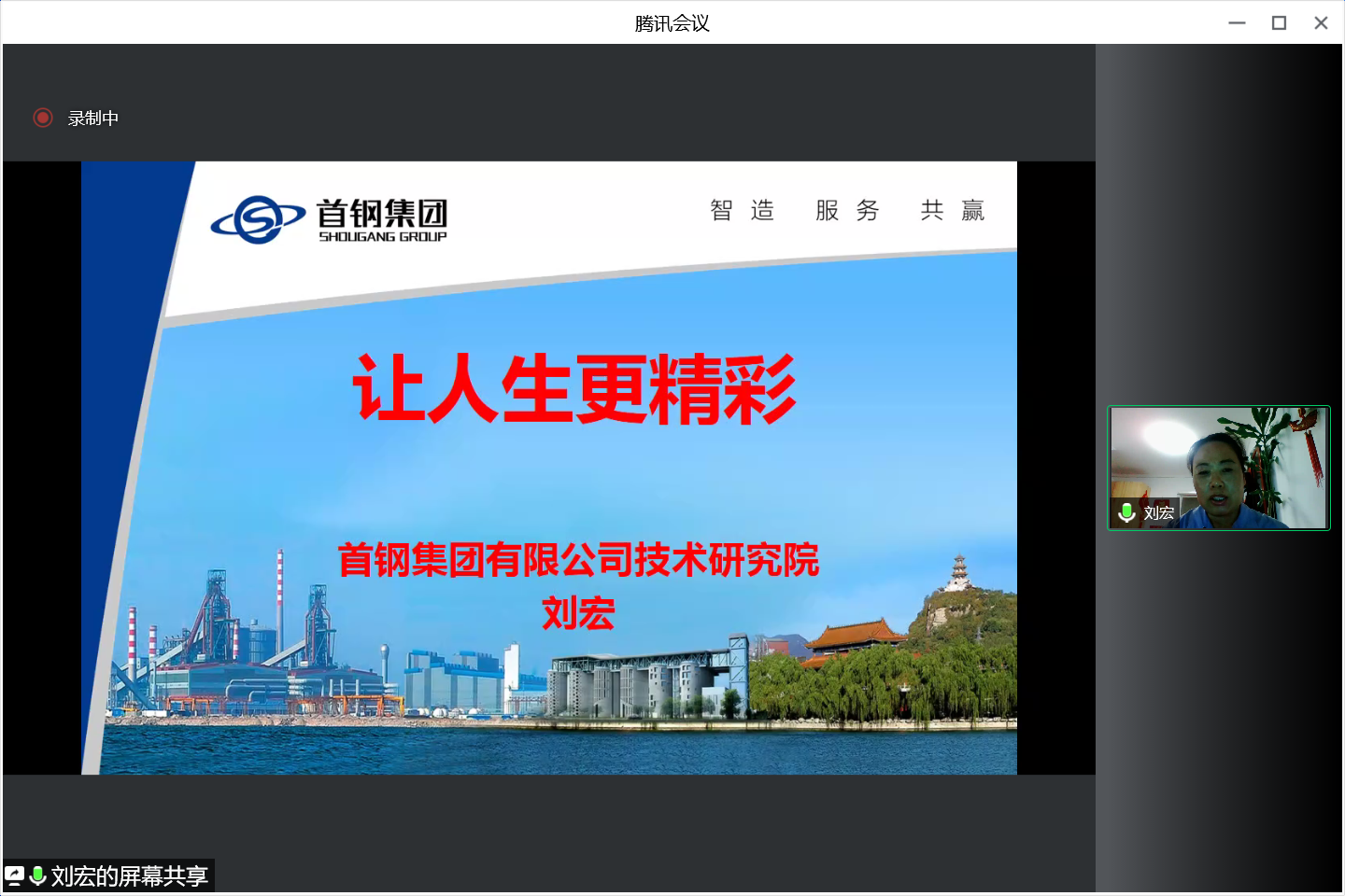 20220614-让“热爱劳动”在清华园蔚然成风——清华大学开展学生“劳动教育月”系列活动-桑壮-“劳模进课堂”线上讲座png 20220614-让“热爱劳动”在清华园蔚然成风——清华大学开展学生“劳动教育月”系列活动-桑壮-“劳模进课堂”线上讲座png