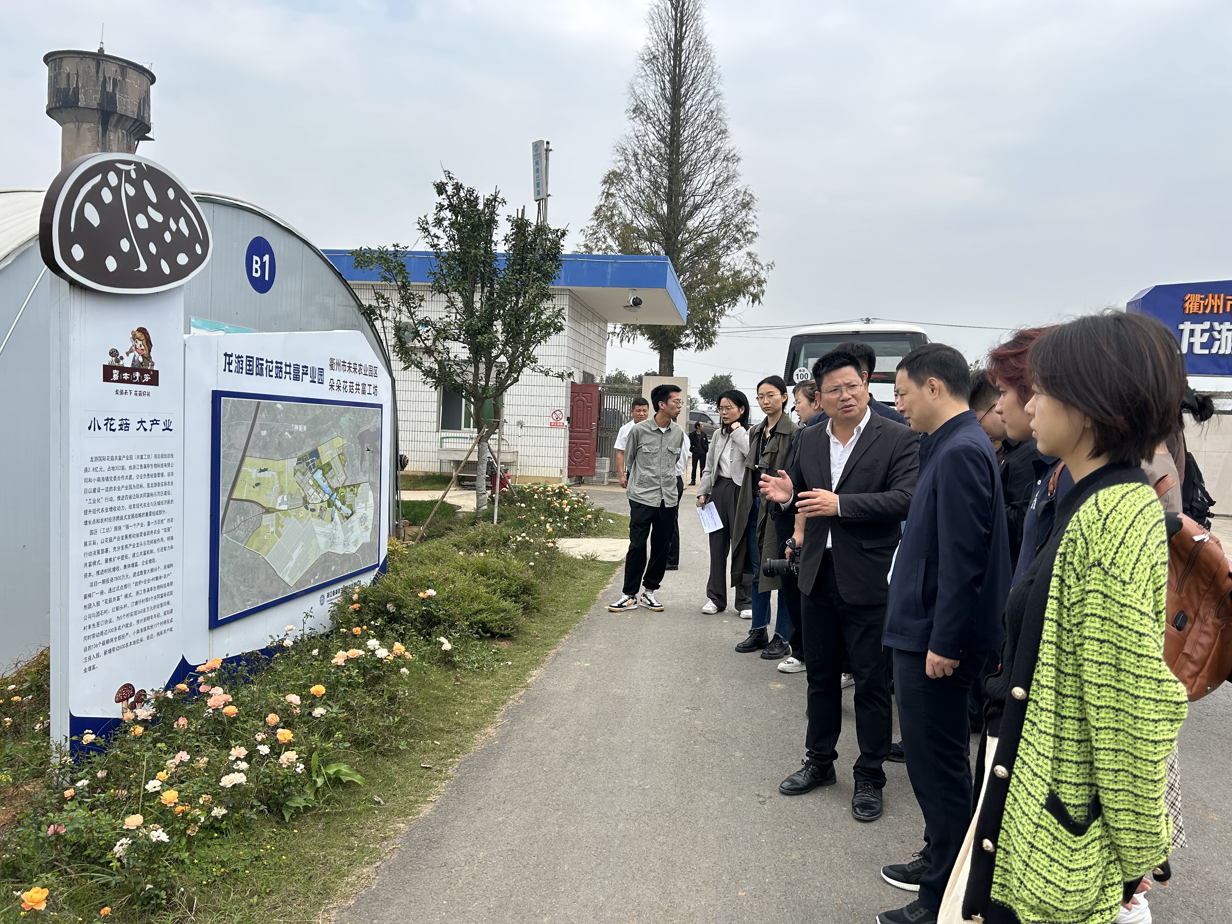20231027-实践团队参观花菇共富产业园-刘子昂-清华大学“深耕计划”四期学员赴浙江衢州实践调研.jpg