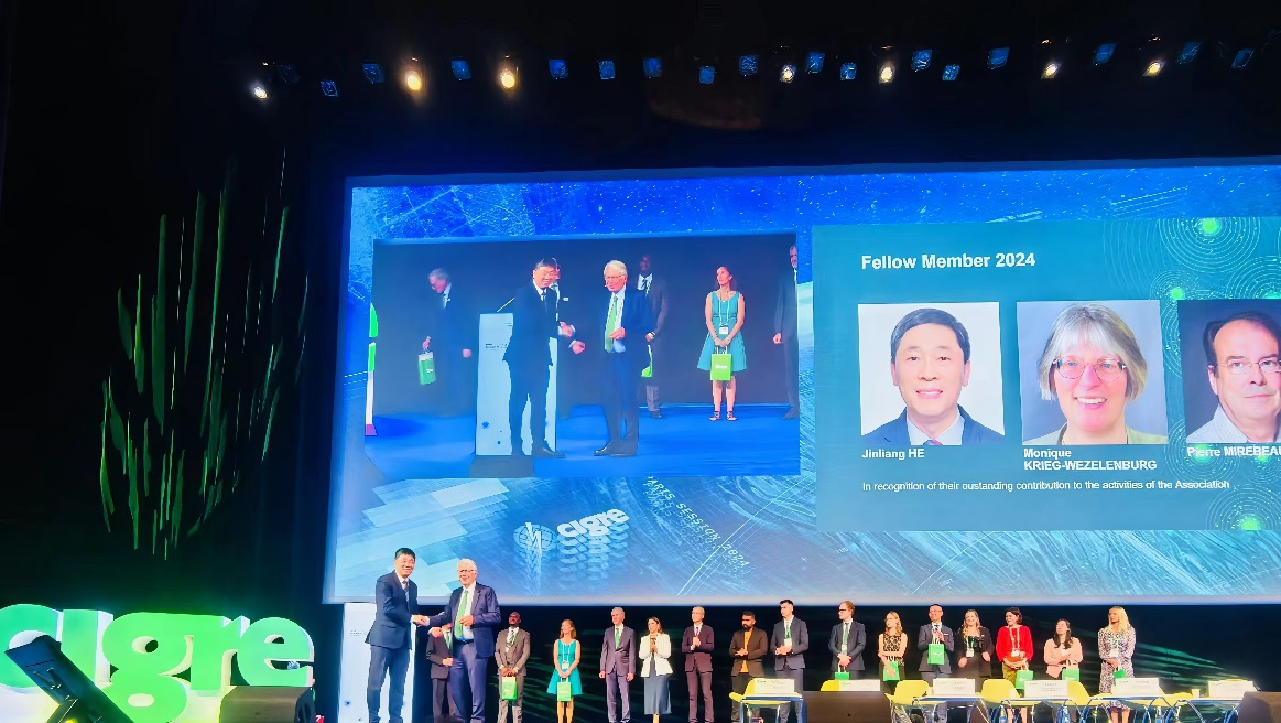 20240828- 清华大学电机系何金良教授当选国际大电网委员会(CIGRE)会士-无-图片 2.png