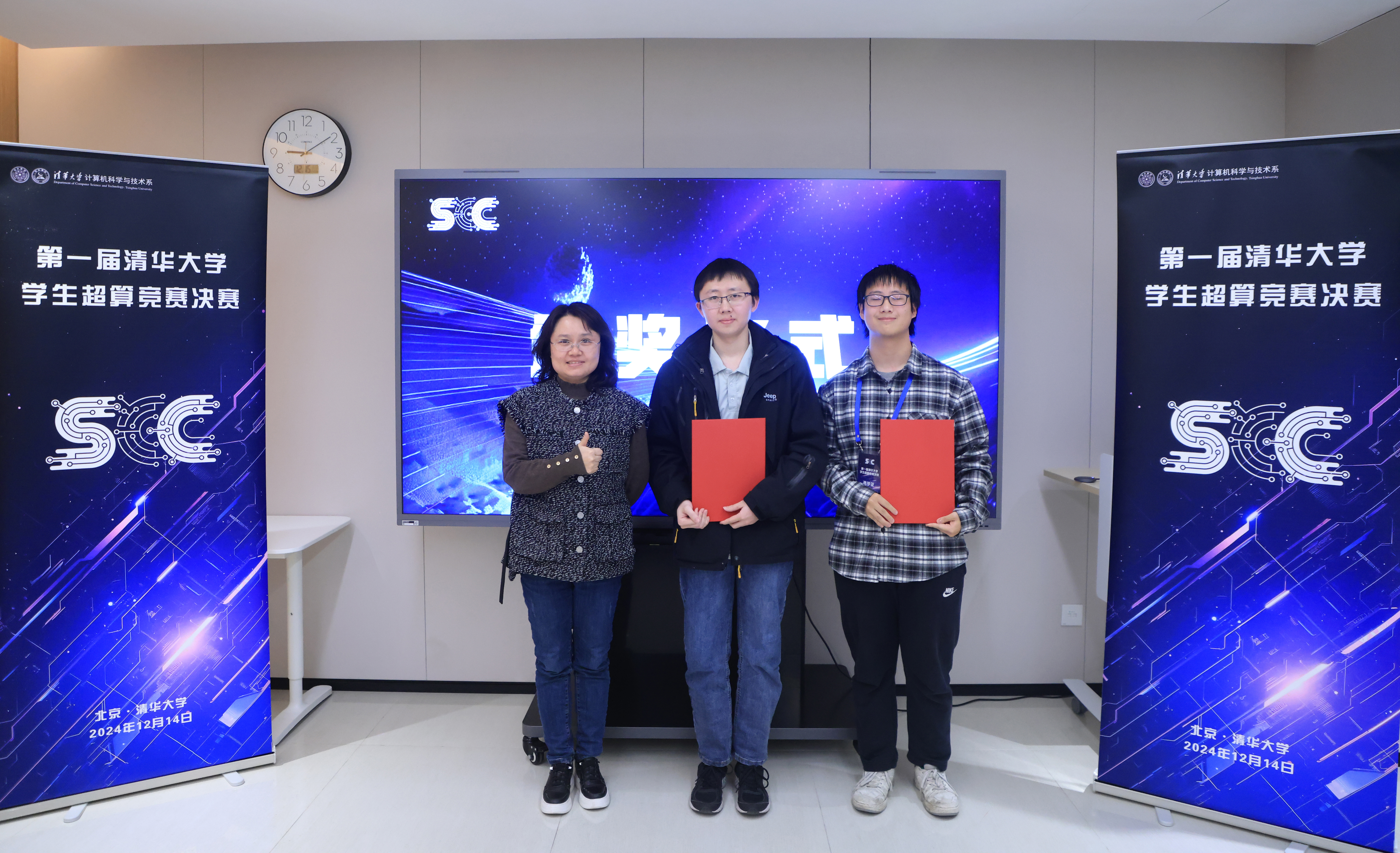 20241224-第一届清华大学学生超算竞赛举行-学生-计算机系高级工程师林皎(左一)为获得竞赛第三名的队伍颁奖.jpg