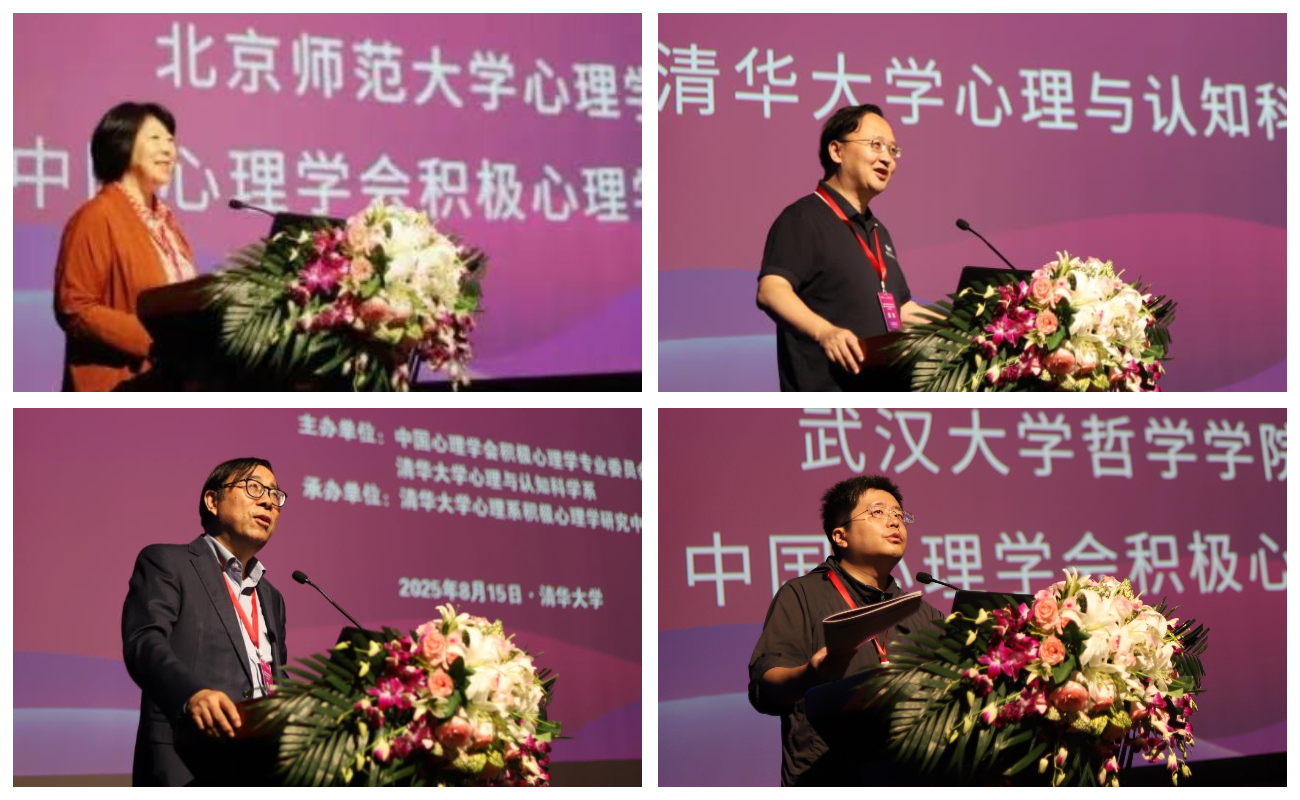 20250821-年会-提供-拼图.jpg