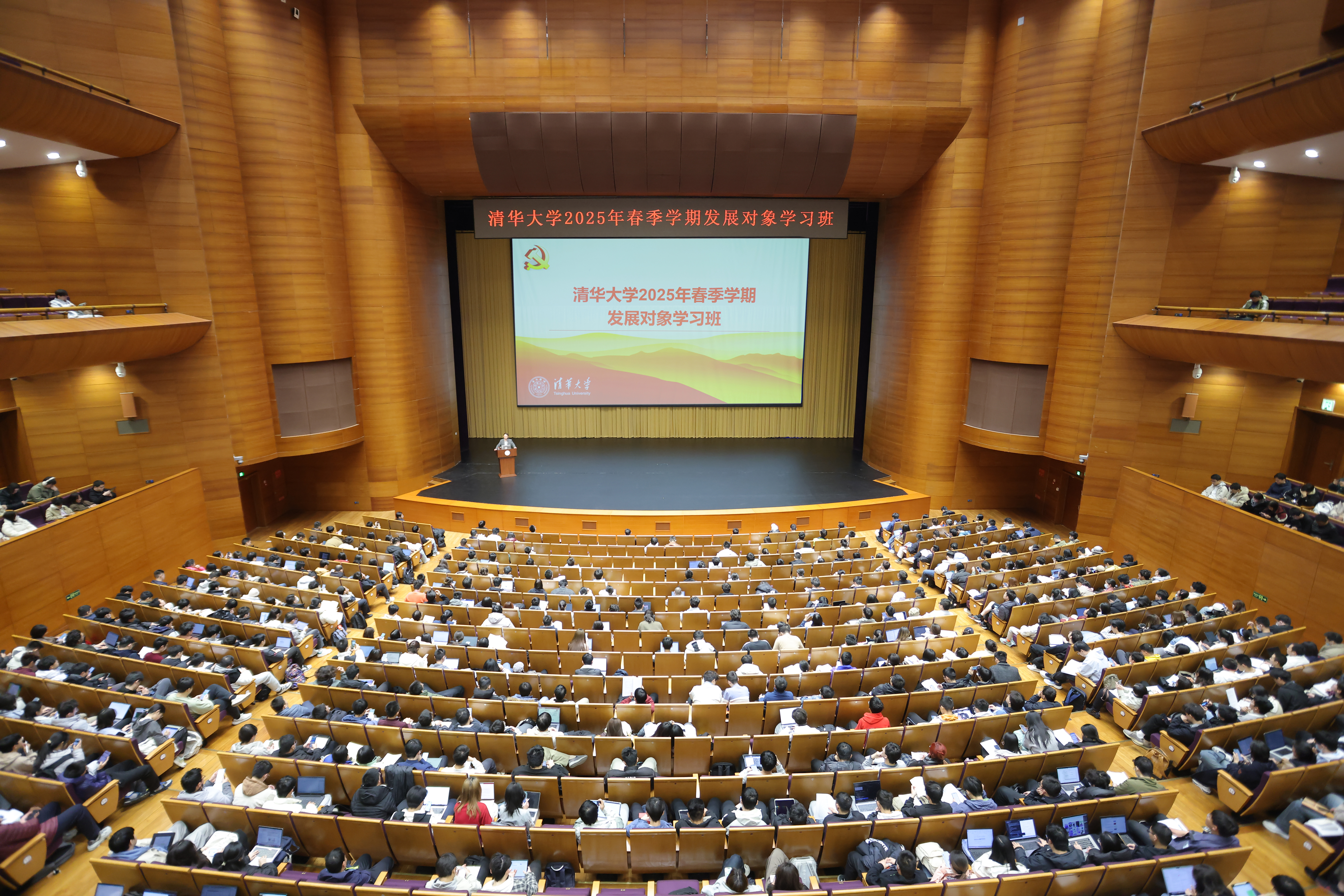 20250403-发展对象学习班-思教办-集中学习现场.JPG