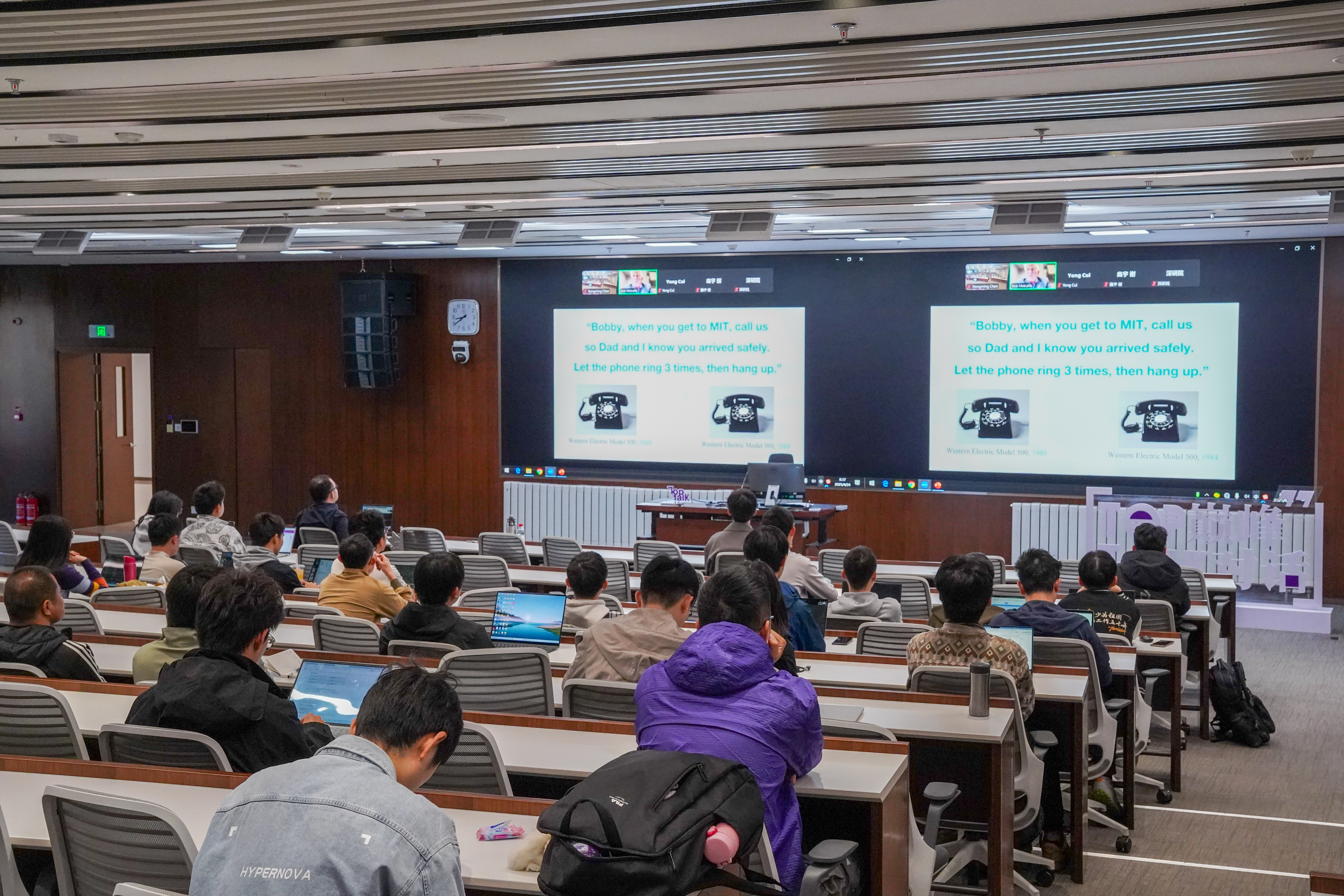 20250424-图灵奖对话周-唐嘉-鲍勃·梅特卡作主题分享.jpg