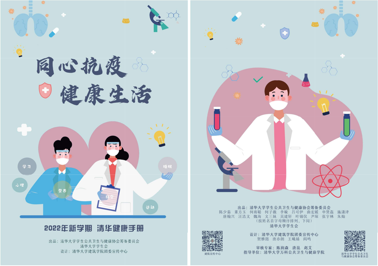 谁在“二字班”的新生大礼包里“加了料”？