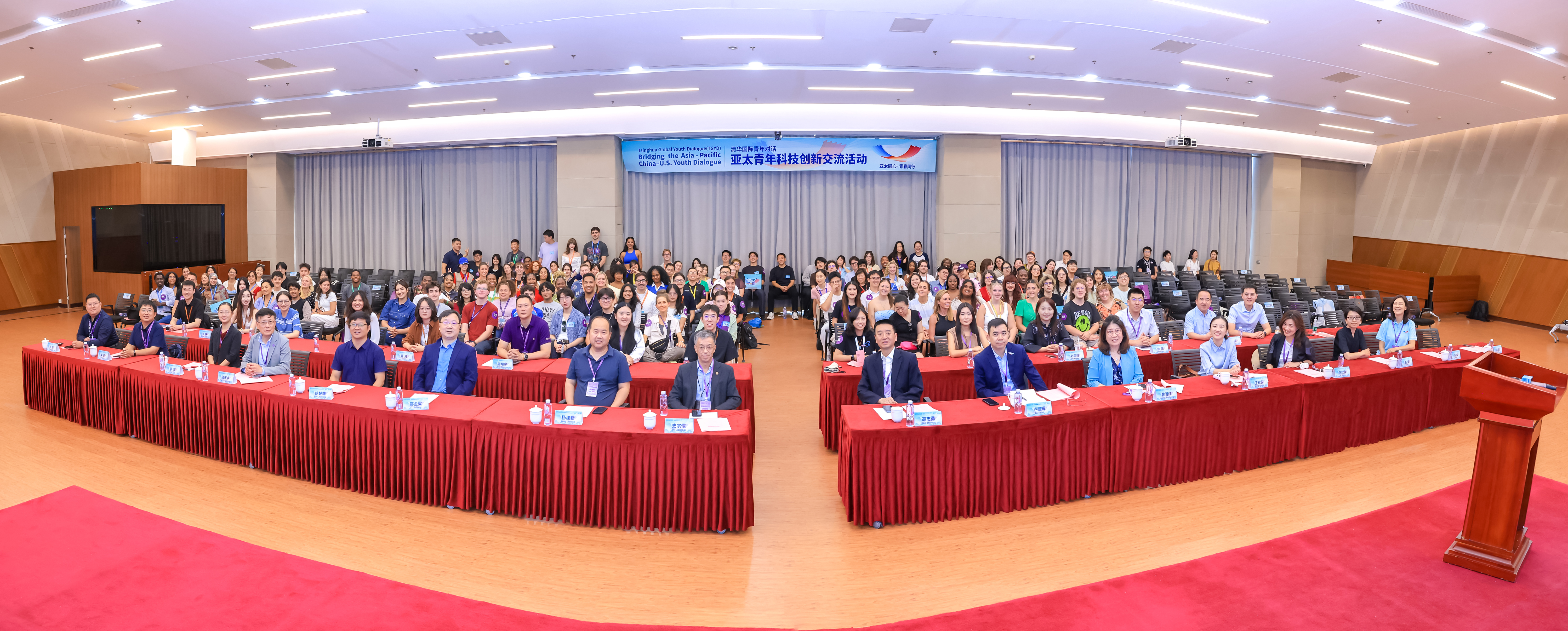 20260904-中美青年共建亚太美好未来之旅--周佳伦-会场合影-1.jpg