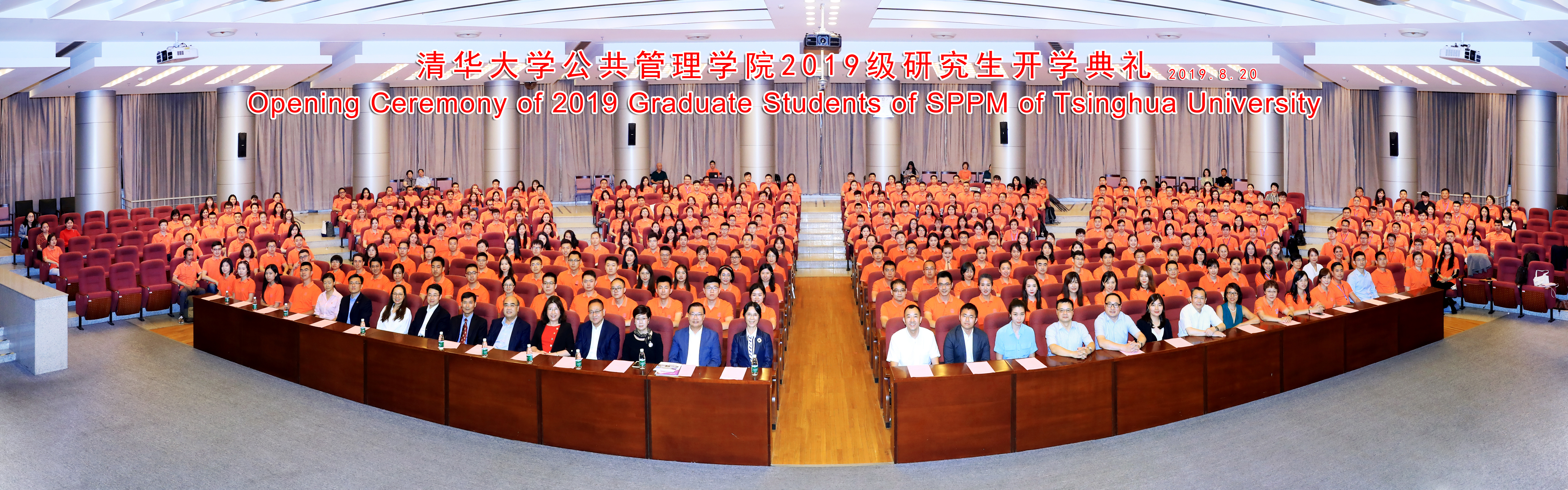 20220825-清华大学公共管理学院研究生-未知-合照.jpeg 20220825-清华大学公共管理学院研究生-未知-合照.jpeg