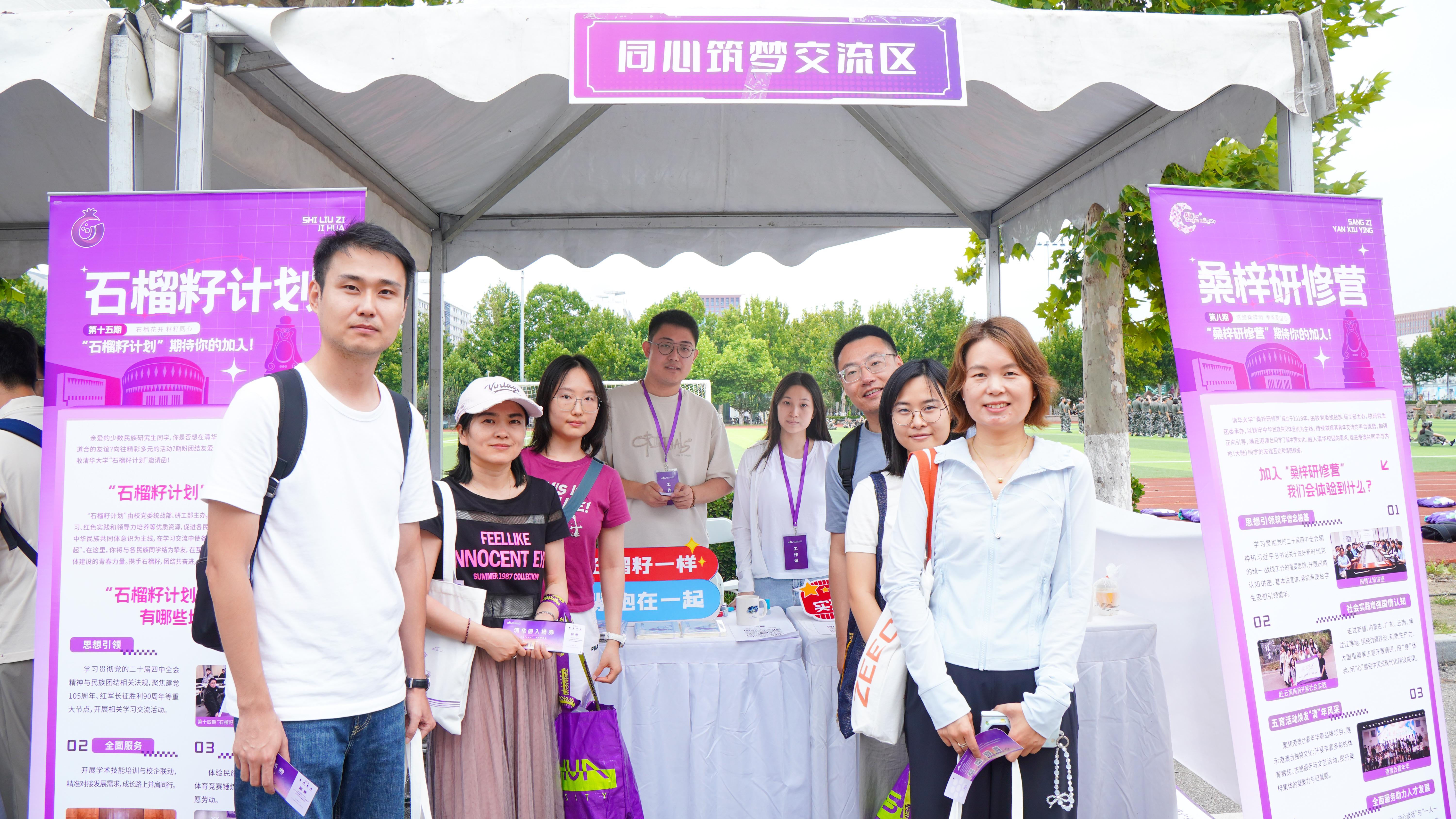 20260826-清华大学2026级研究生新生入校报到-邢冰海摄-迎新现场2.jpg