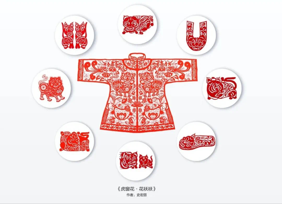 “百虎齐贺岁·民艺创新展”暨“文艺两新”中青年民间文艺家作品展线上开幕