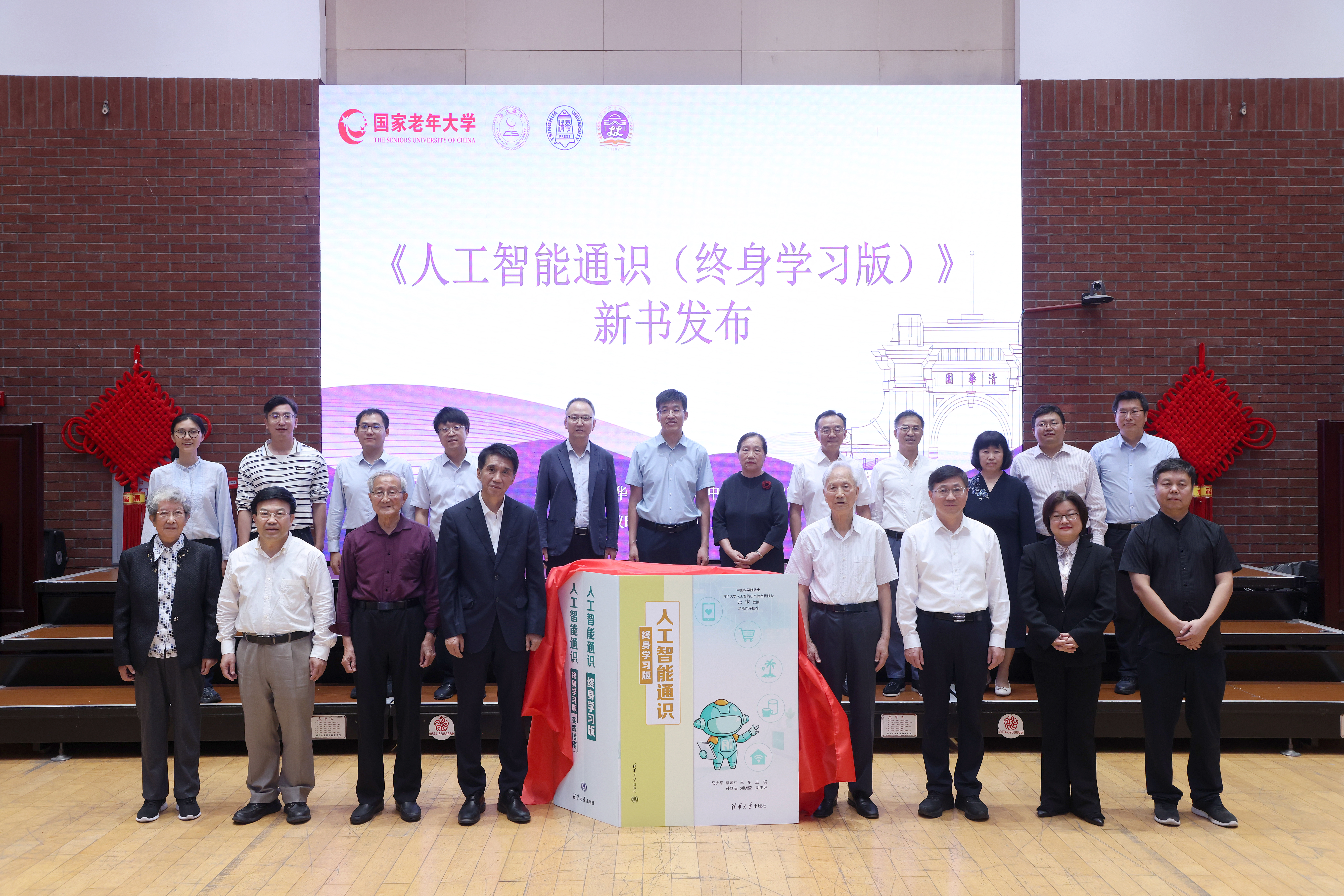 20261001-供图-新书发布-1.jpg