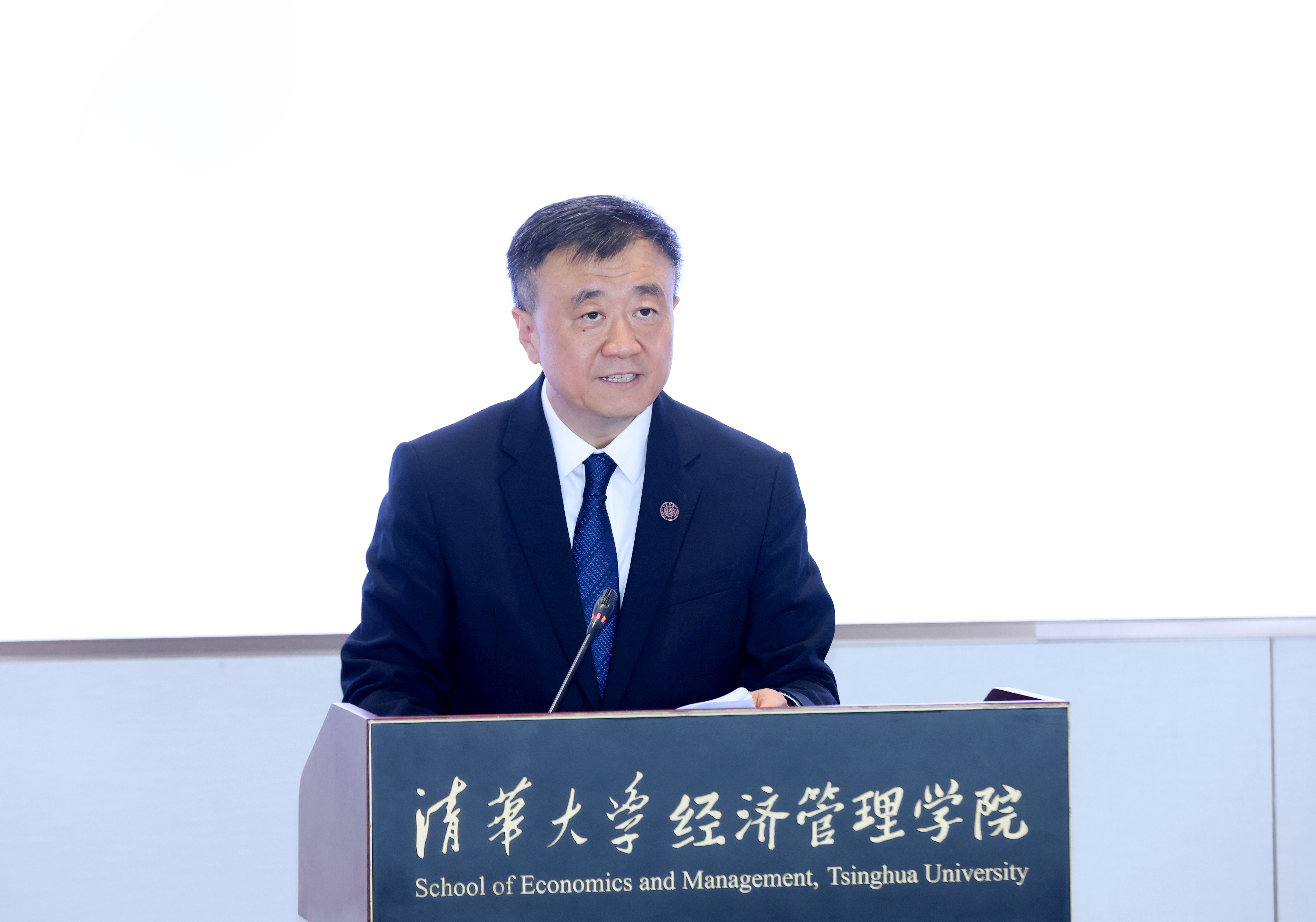 20240618-拉好意思大使进清华-嘉艺-杨斌致辞.jpg