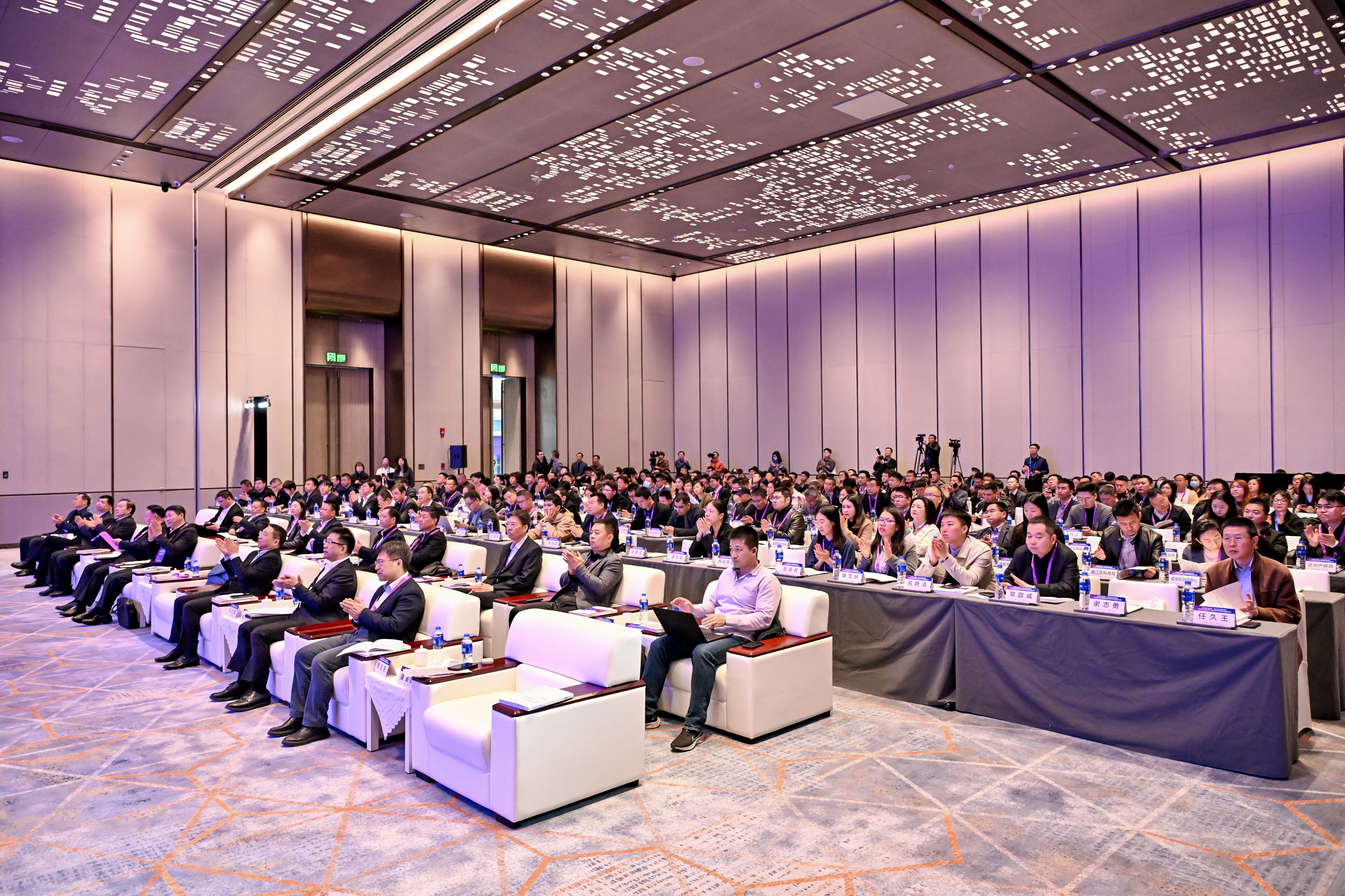 20250329-2025第八届清华-四川科技成果对接会-会务供应商-活动开幕式现场.jpg