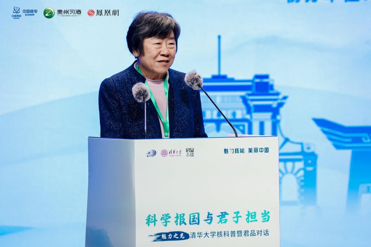 20250413-清华大学核科普君品对话-社科-韩景阳.jpeg