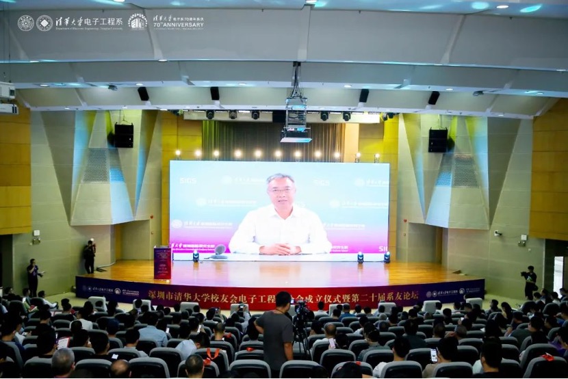 20230712-电子系-深圳校友分会-吴晓峰致辞.jpg