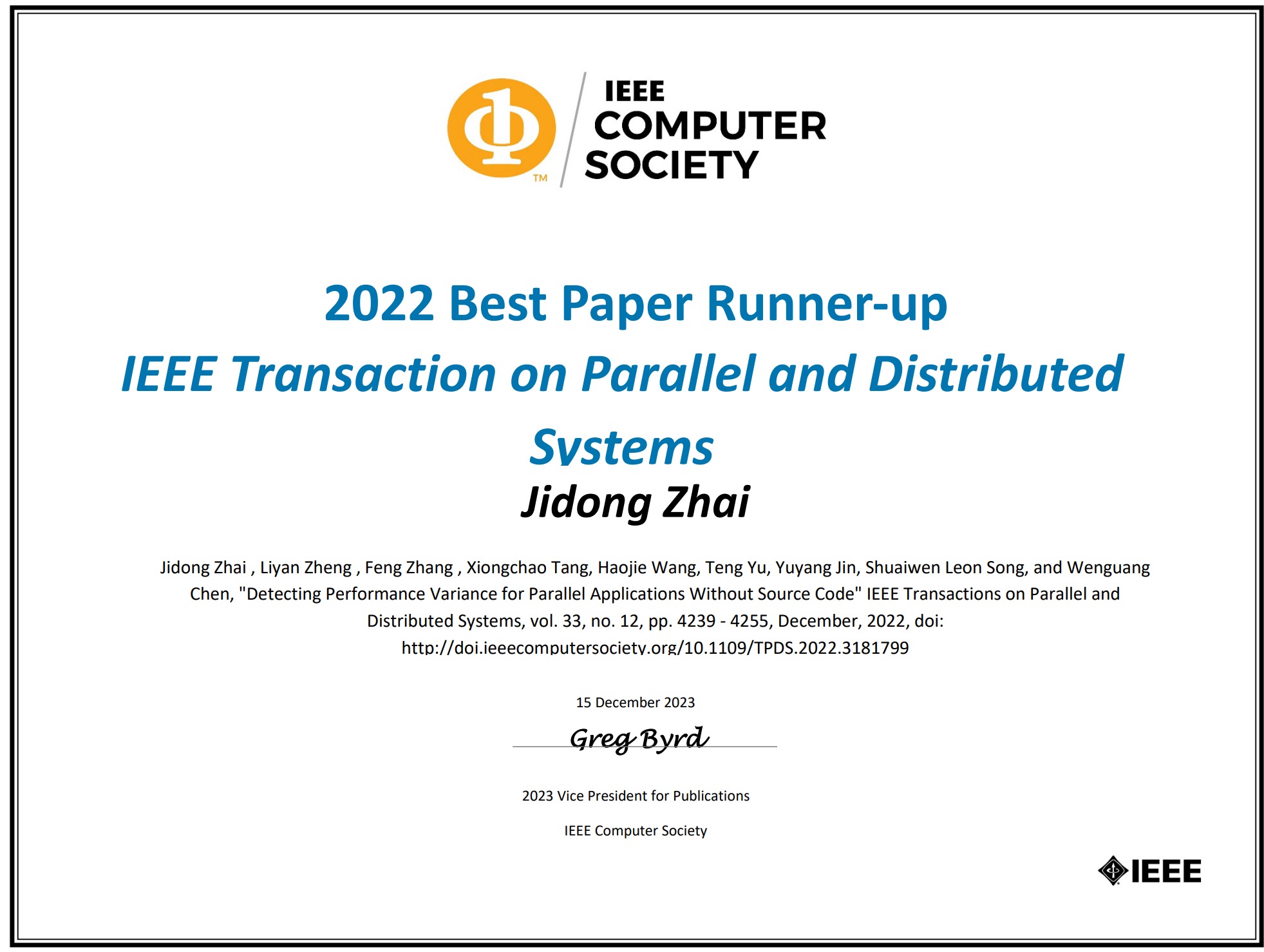 20240102-计算机系师生荣获高性能计算领域国际期刊IEEE TPDS最佳论文奖亚军-学生-获奖证书.png