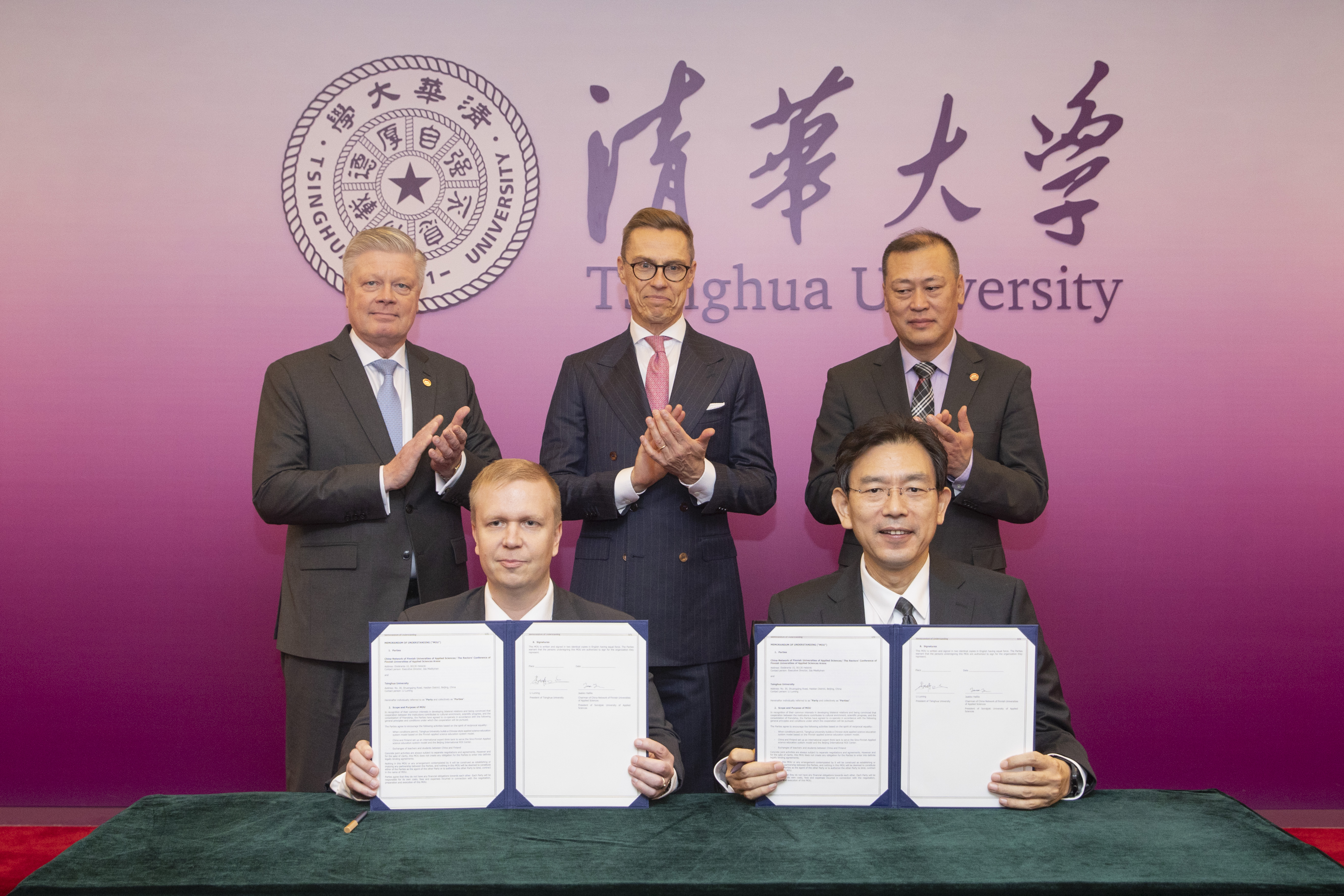 芬兰总统亚历山大·斯图布访问清华大学