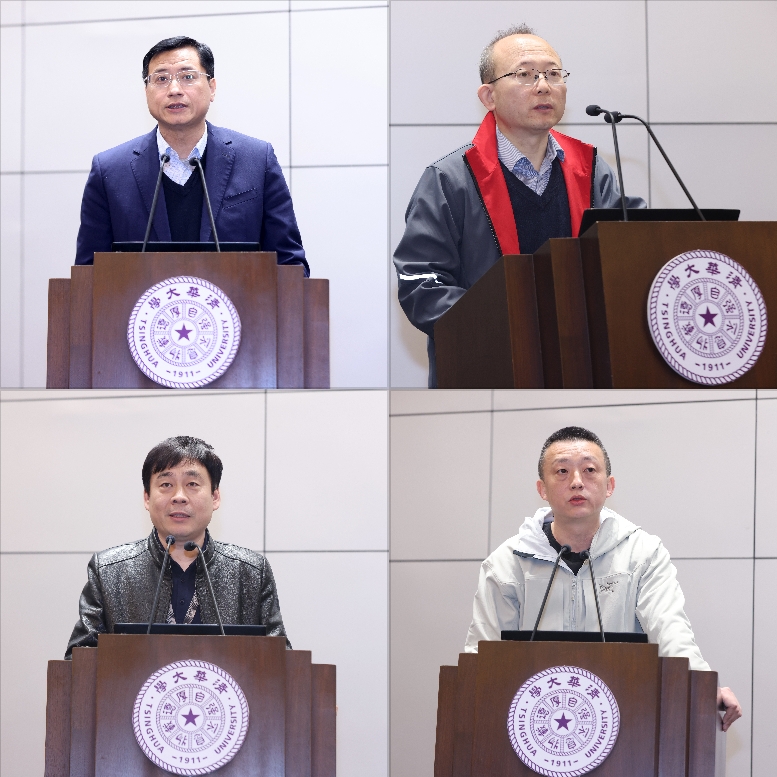 20240402-清华大学召开2024年全校安全稳定工作会议-孙波-发言.jpg